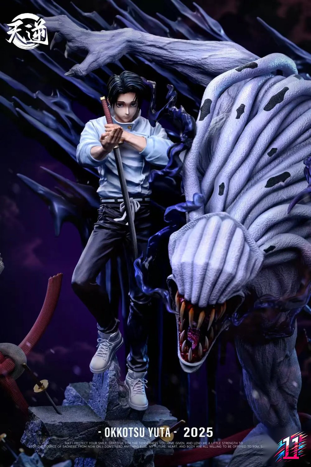 Tian Ni Studio - Yuta Okkotsu the God of Pure Love Jujutsu Kaisen
