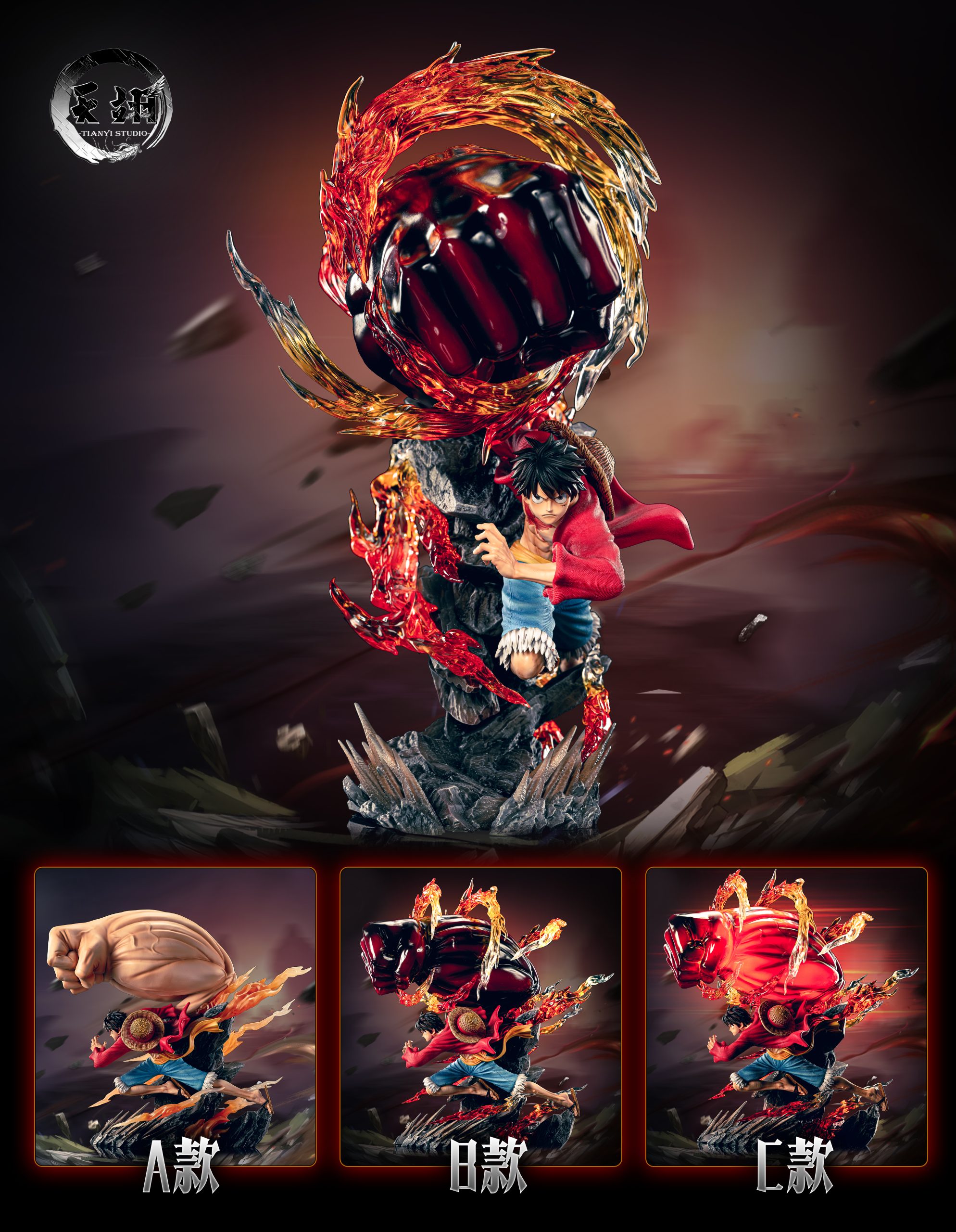 Tianyi Studio One Piece Gear 3 Sprint Luffy