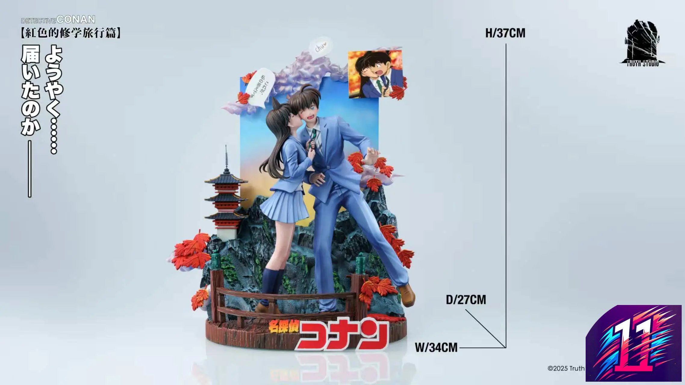 Truth Studio - Couple Series 01 Shinichi Kudo X Ran Mori Detective Conan