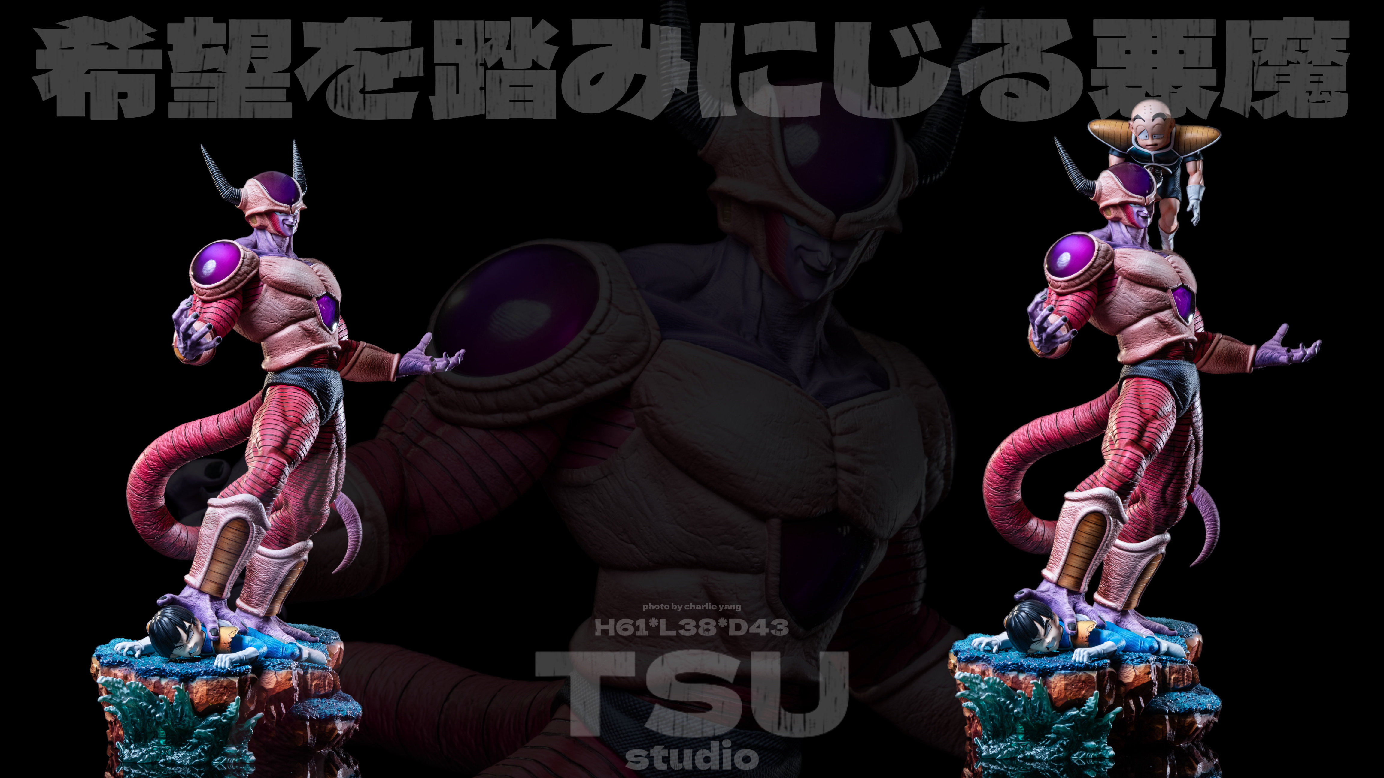 Tsu Studio - Frieza Second Form Dragon Ball