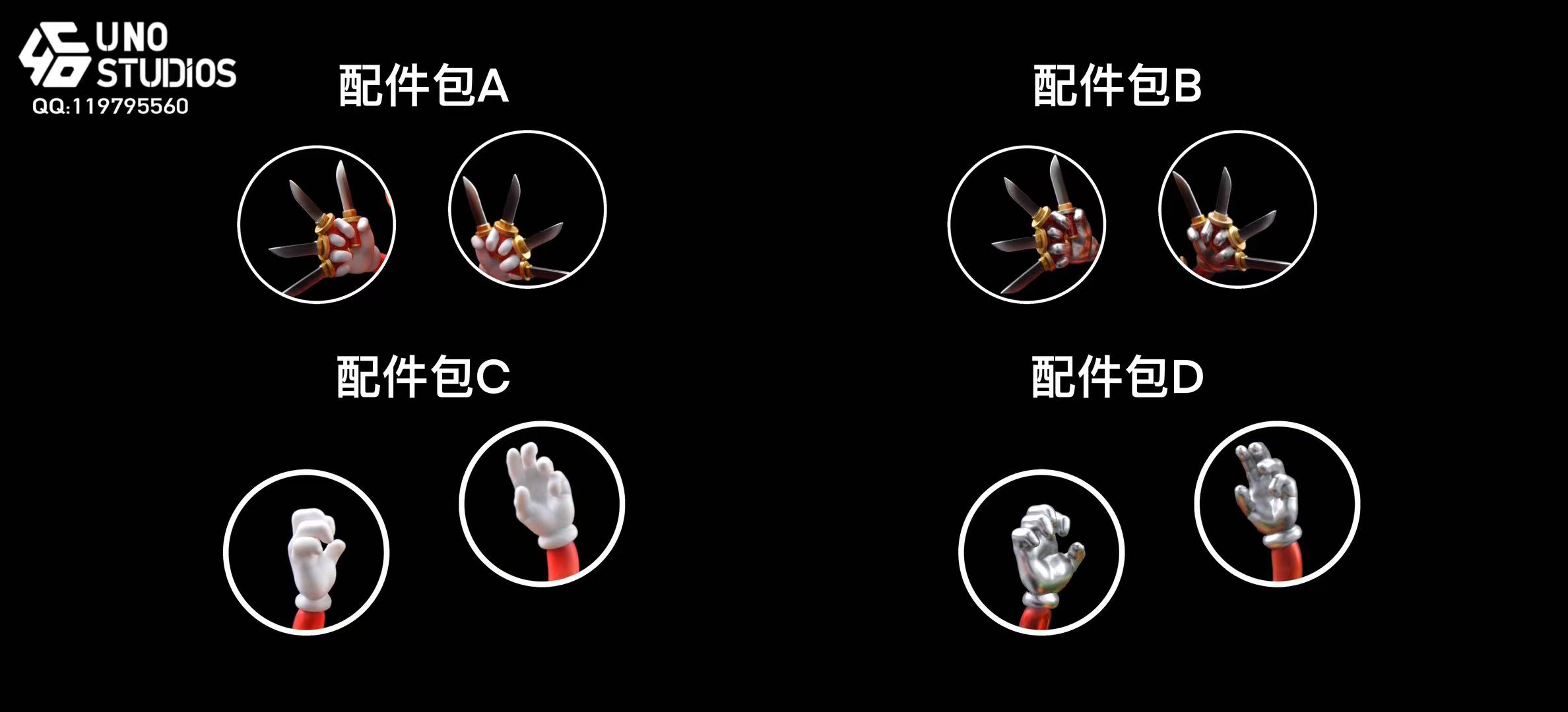 UNO Studio - One Piece Bara Bara no Mi