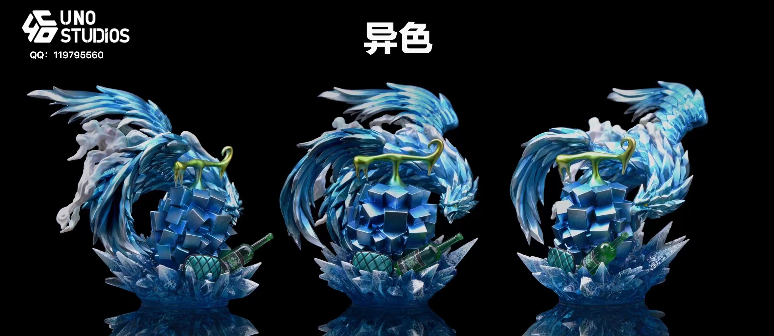 UNO Studio - One Piece Hie Hie no Mi