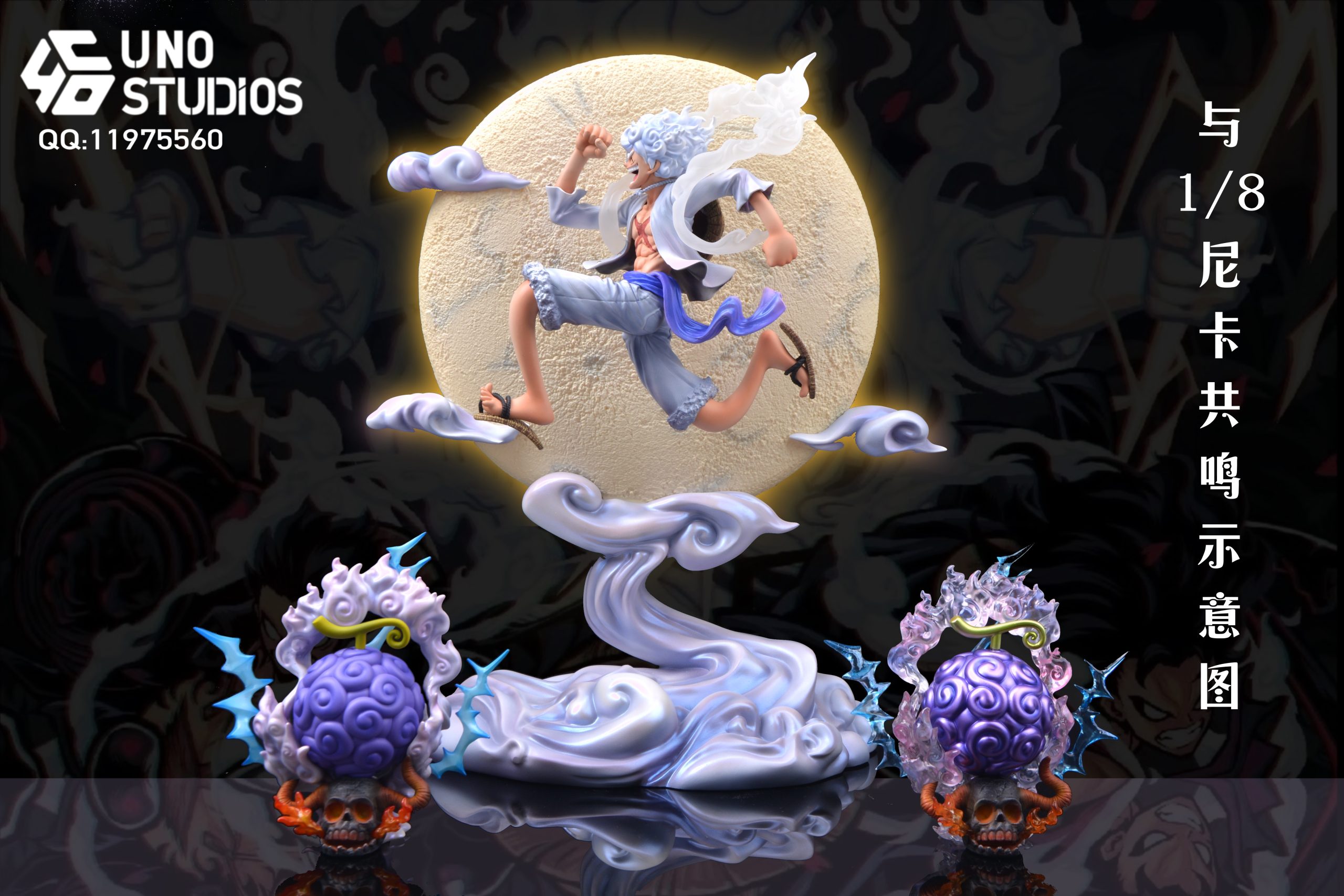 UNO Studio - One Piece Hito Hito no Mi Moderu: Nika