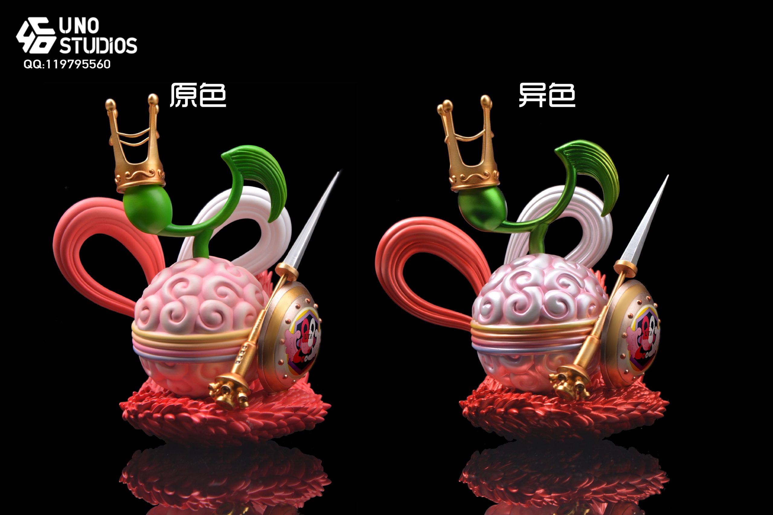 UNO Studio - One Piece Sing-Sing Fruit & Tremor-Tremor Fruit or Quake-Quake Fruit