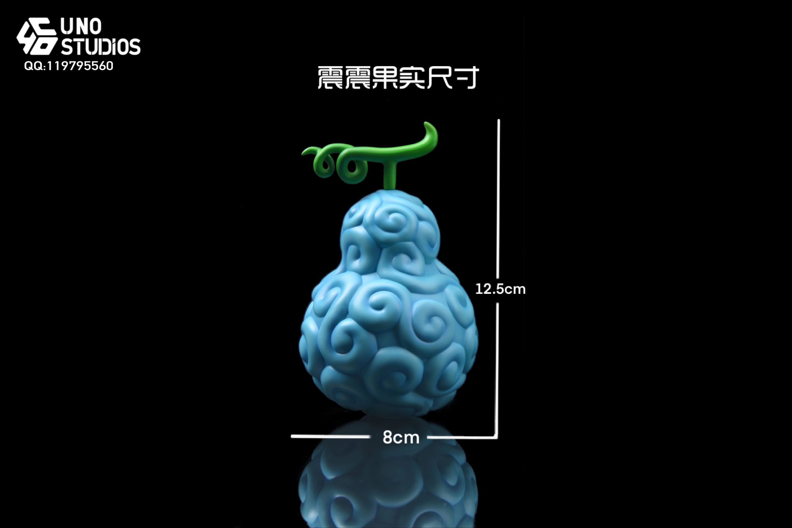 UNO Studio - One Piece Sing-Sing Fruit & Tremor-Tremor Fruit or Quake-Quake Fruit