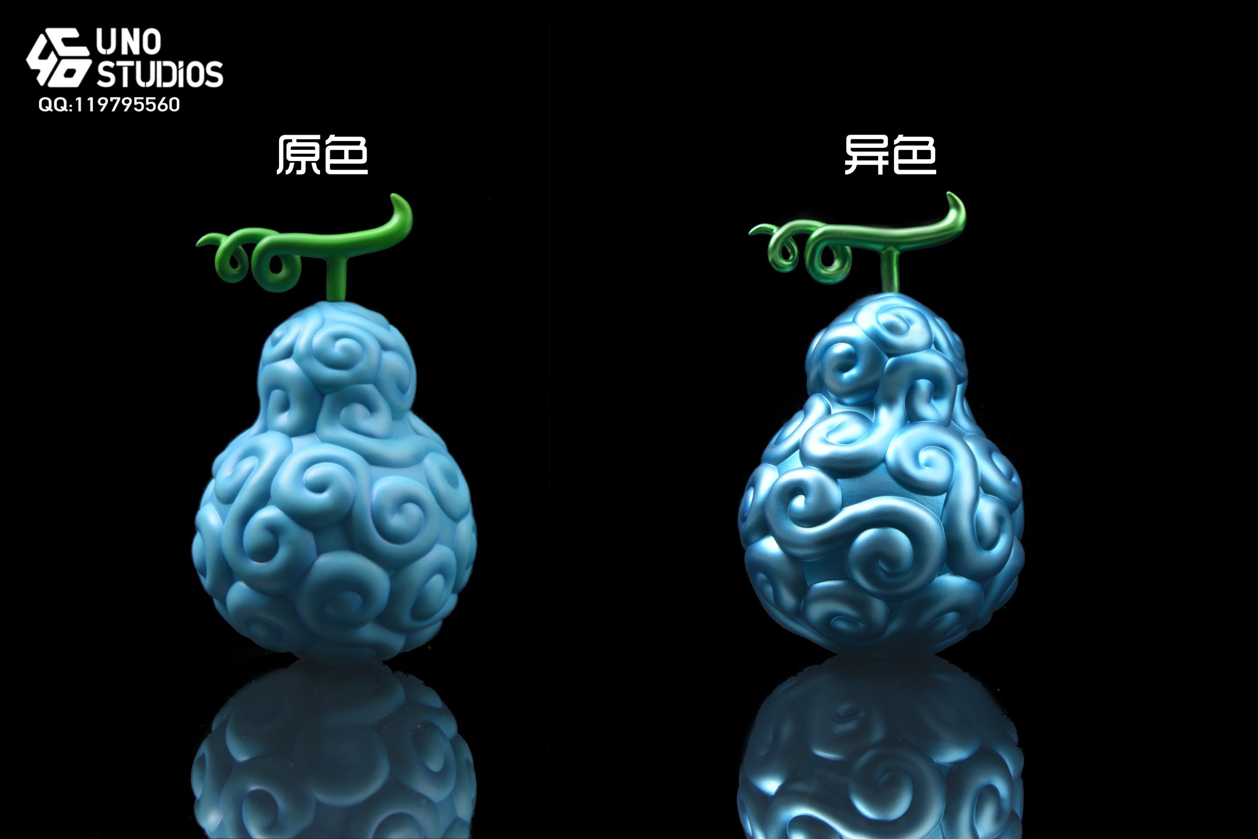 UNO Studio - One Piece Sing-Sing Fruit & Tremor-Tremor Fruit or Quake-Quake Fruit