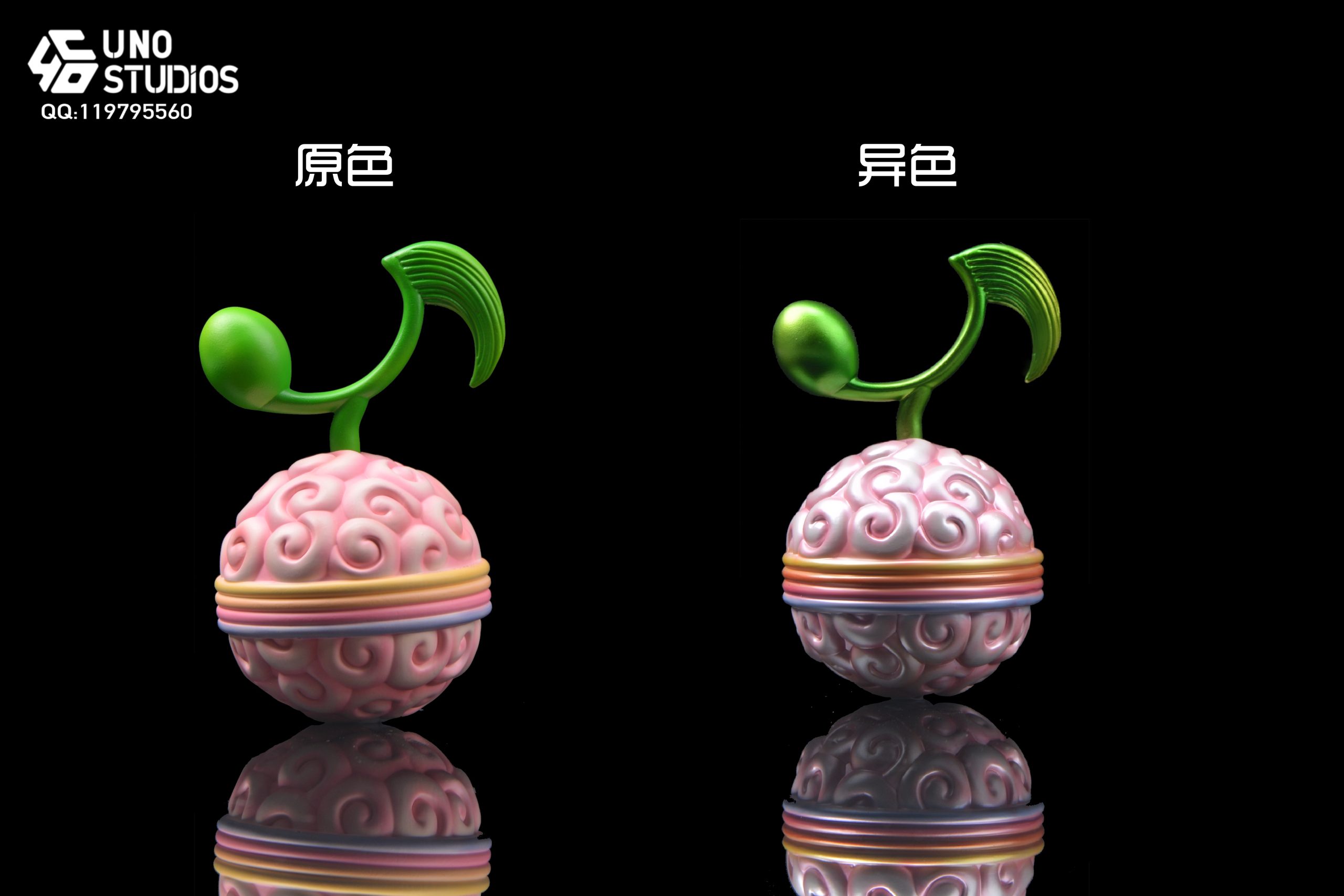 UNO Studio - One Piece Sing-Sing Fruit & Tremor-Tremor Fruit or Quake-Quake Fruit