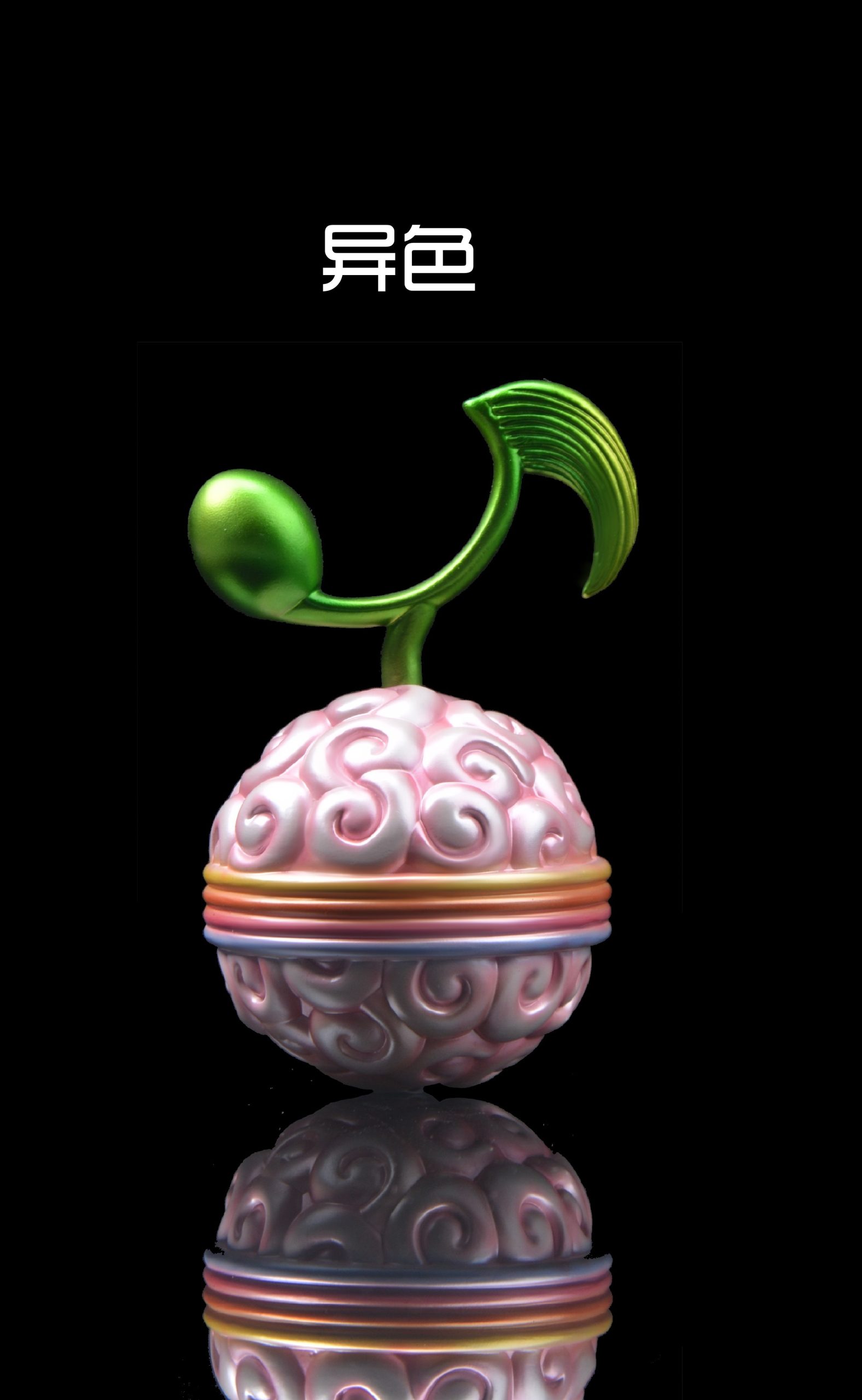 UNO Studio - One Piece Sing-Sing Fruit & Tremor-Tremor Fruit or Quake-Quake Fruit