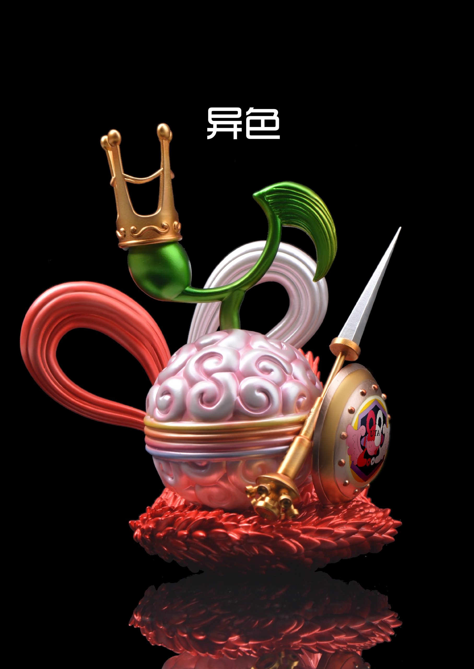 UNO Studio - One Piece Sing-Sing Fruit & Tremor-Tremor Fruit or Quake-Quake Fruit