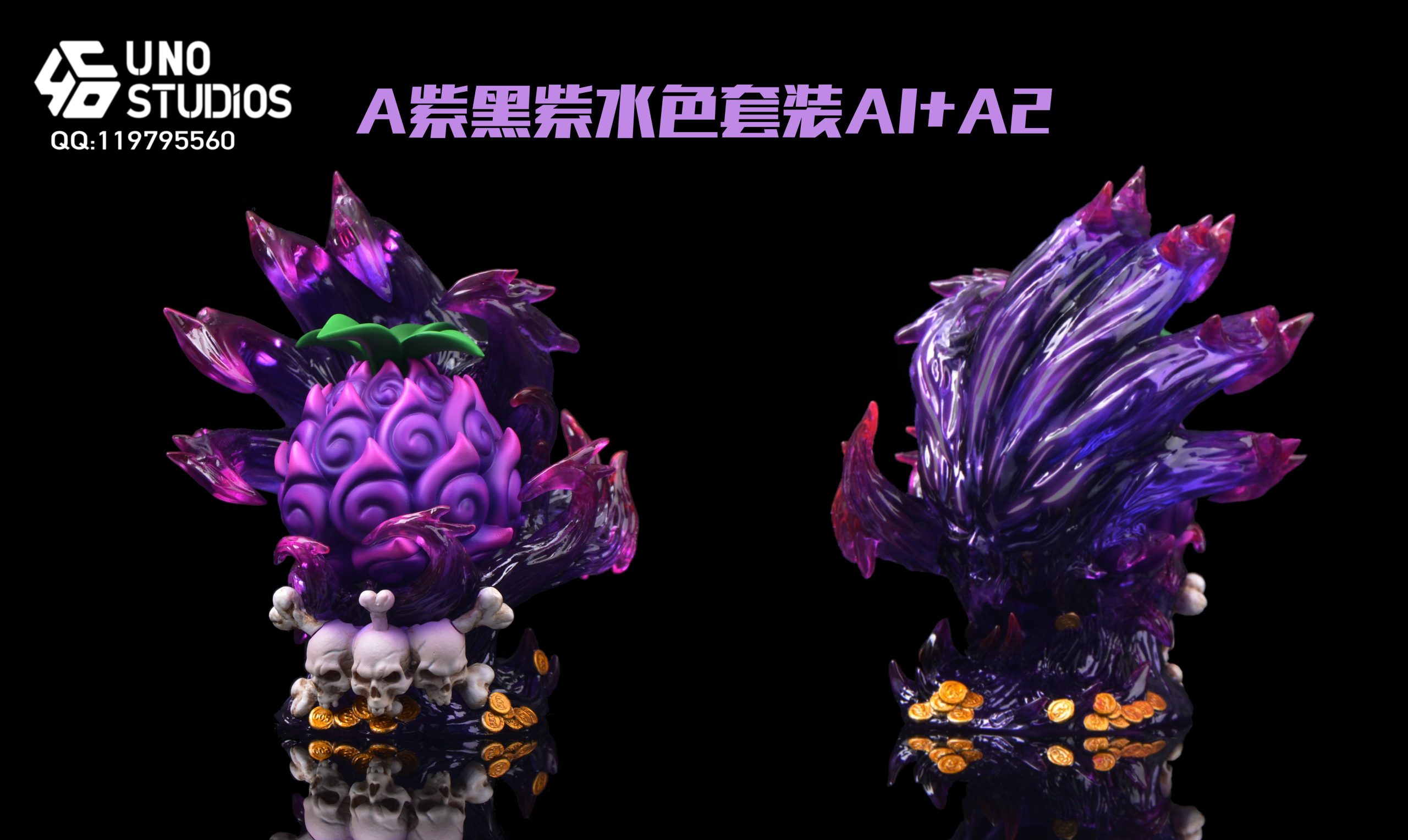 Uno Studio - One Piece Yami Yami no Mi