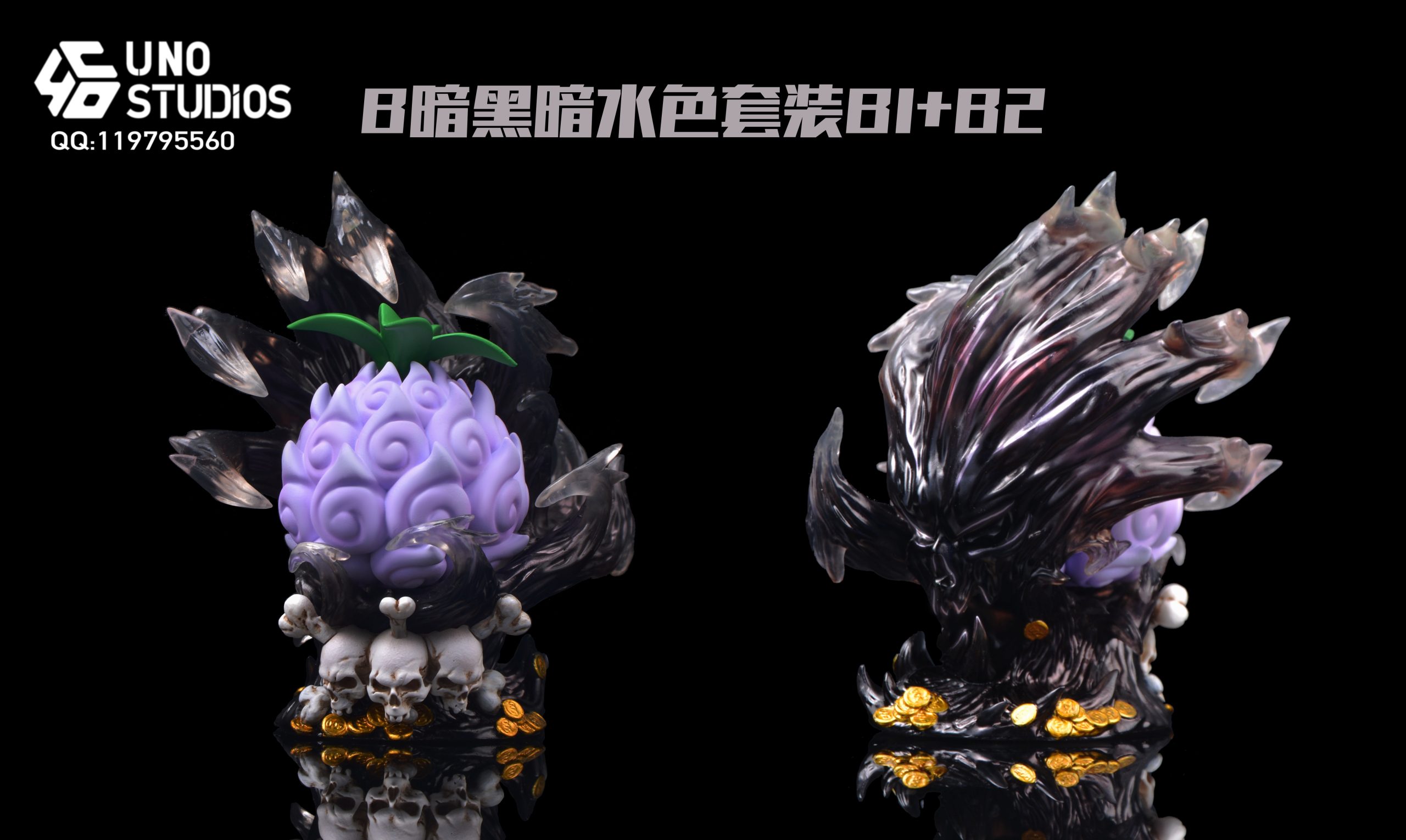 Uno Studio - One Piece Yami Yami no Mi