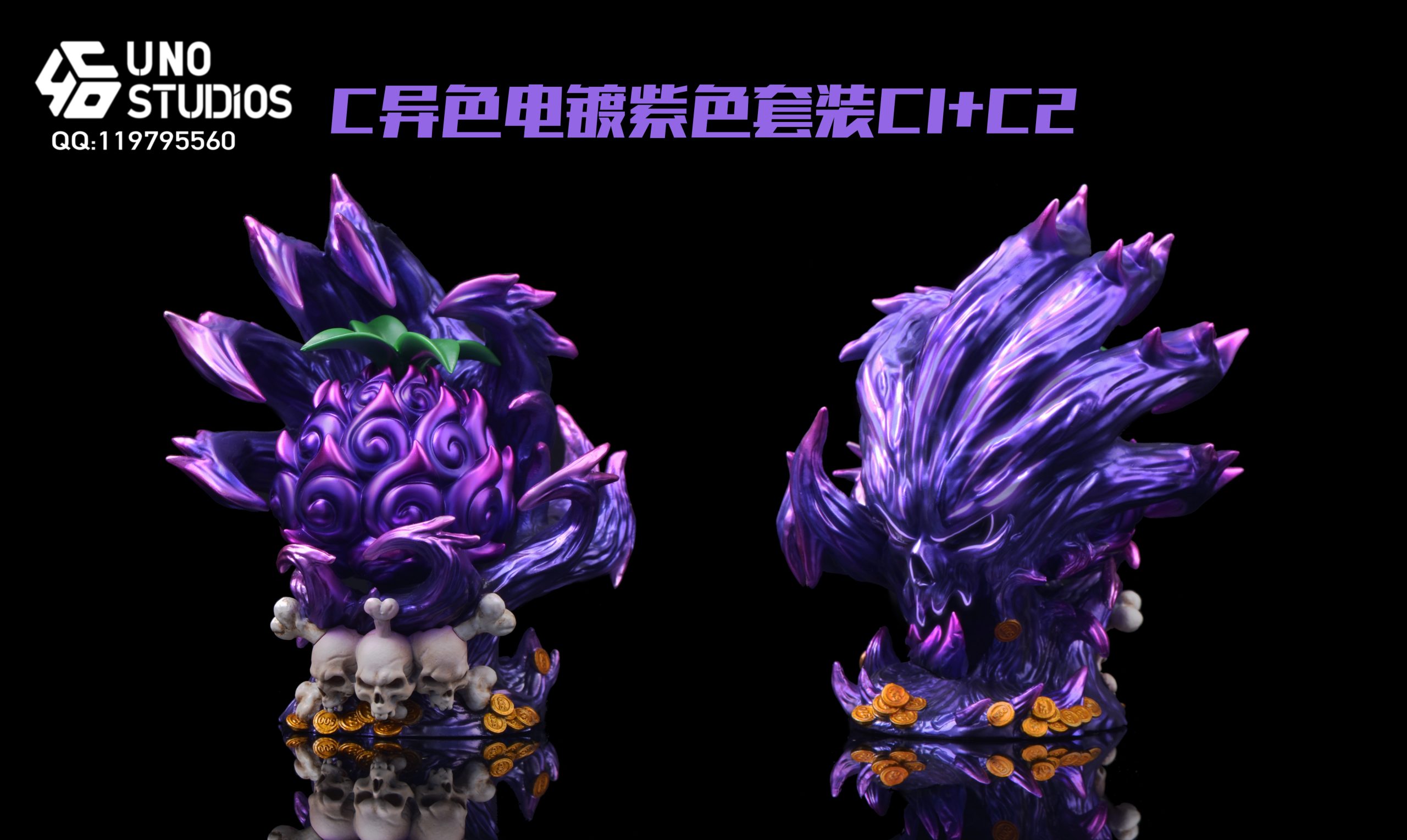 Uno Studio - One Piece Yami Yami no Mi