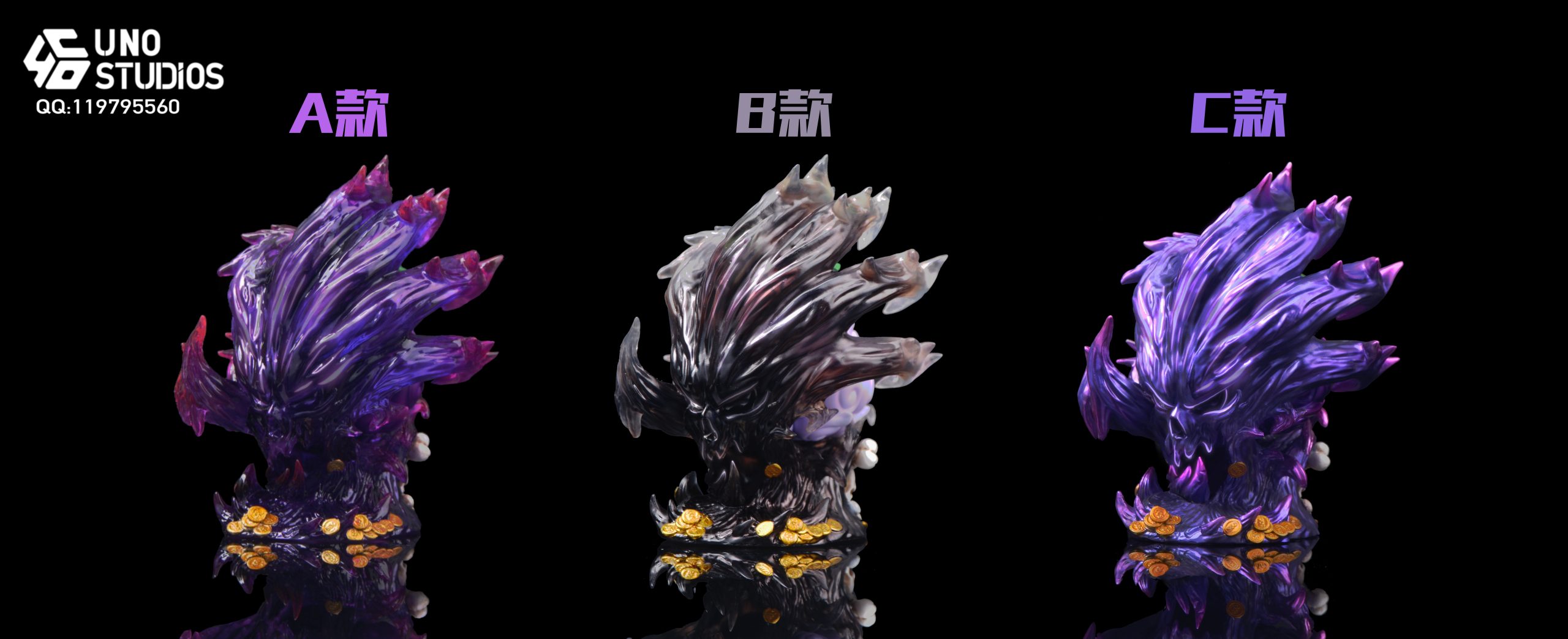 Uno Studio - One Piece Yami Yami no Mi