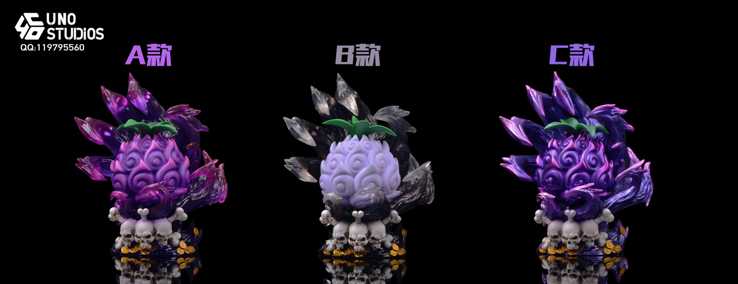 Uno Studio - One Piece Yami Yami no Mi