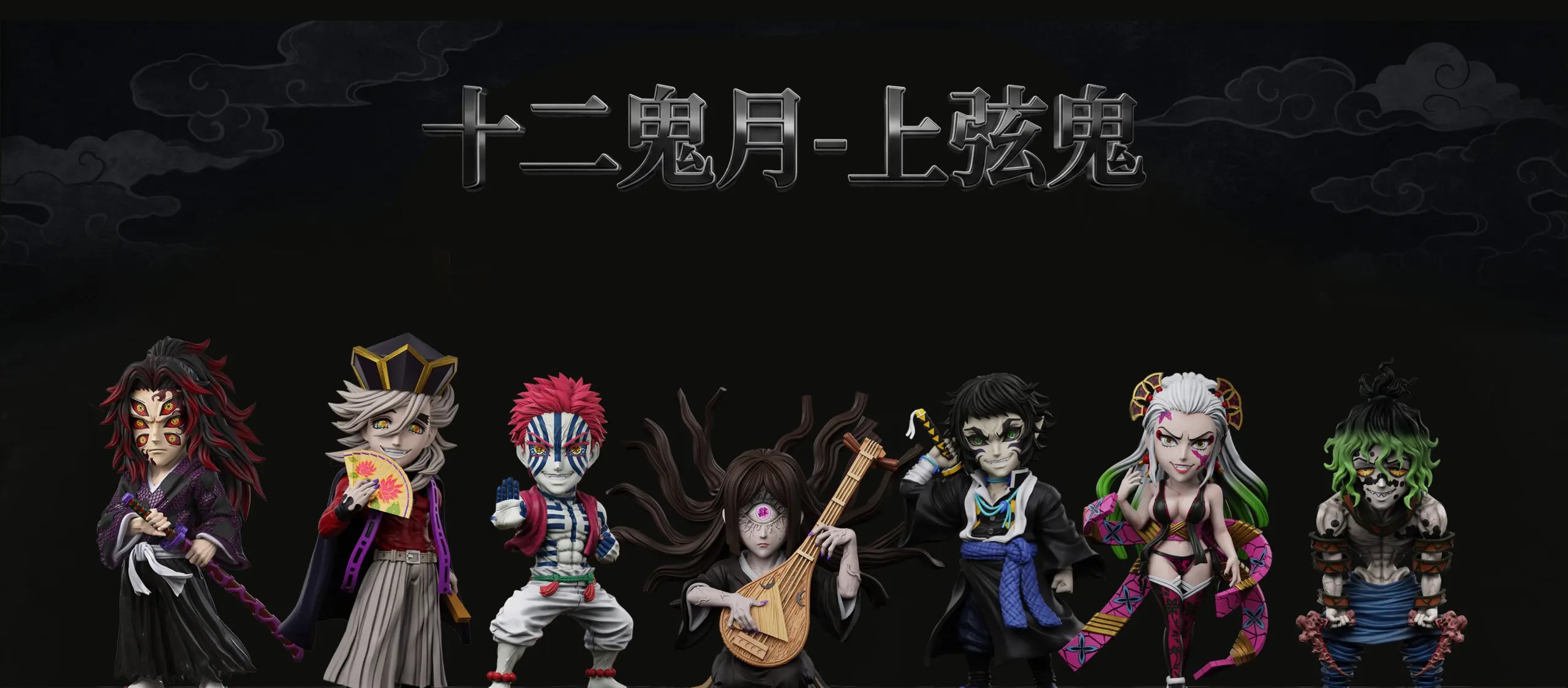 V8 Studio - Daki X Gyutaro Upper Rank Six Demon Slayer