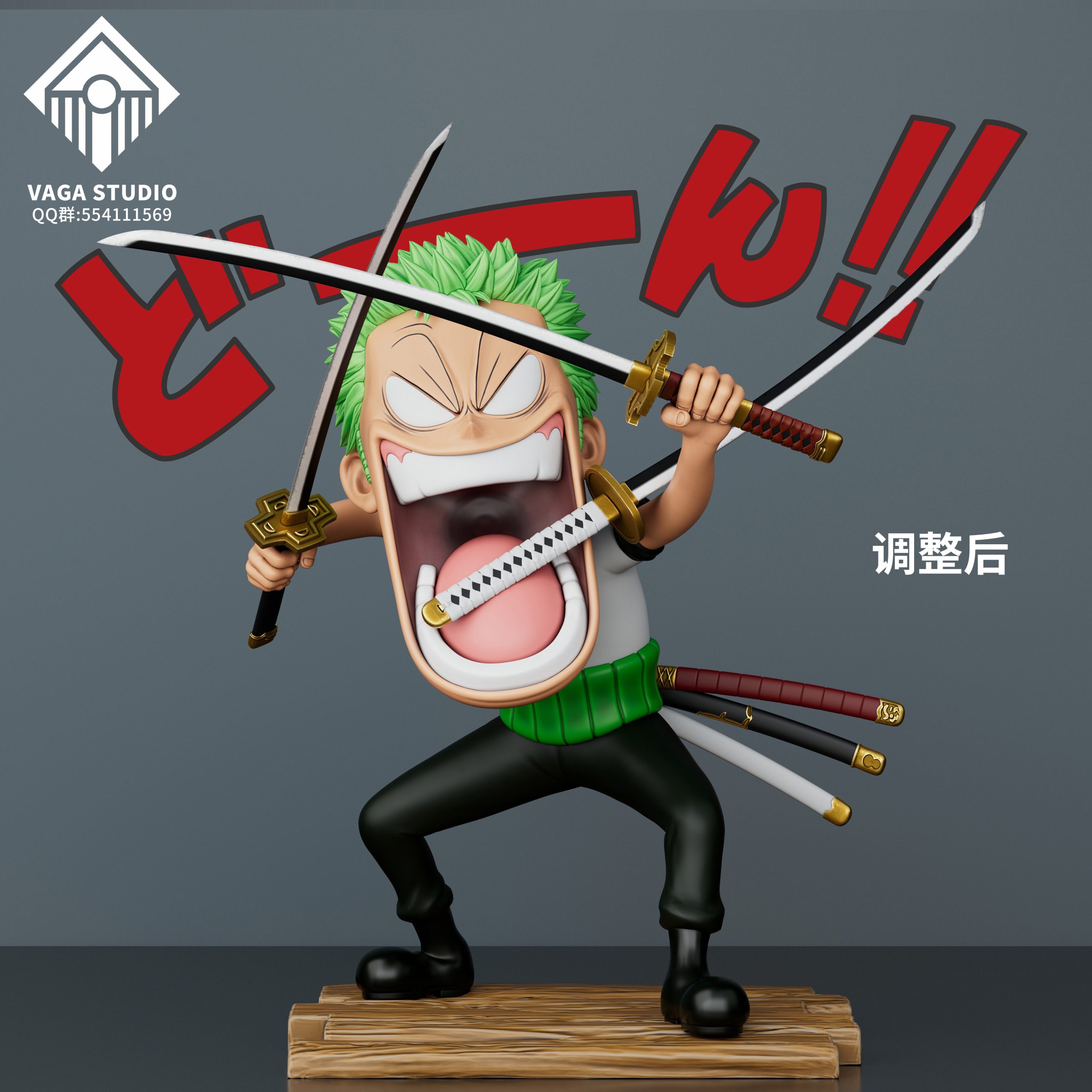 Vaga Studio One Piece Hungry Threesome