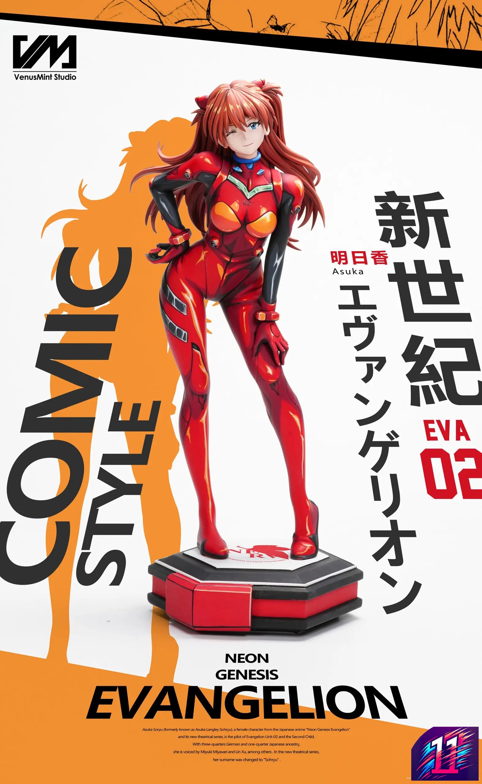 Venus Mint Studio - Anime Painted Series 01 Soryu Asuka Langley Neon Genesis Evangelion
