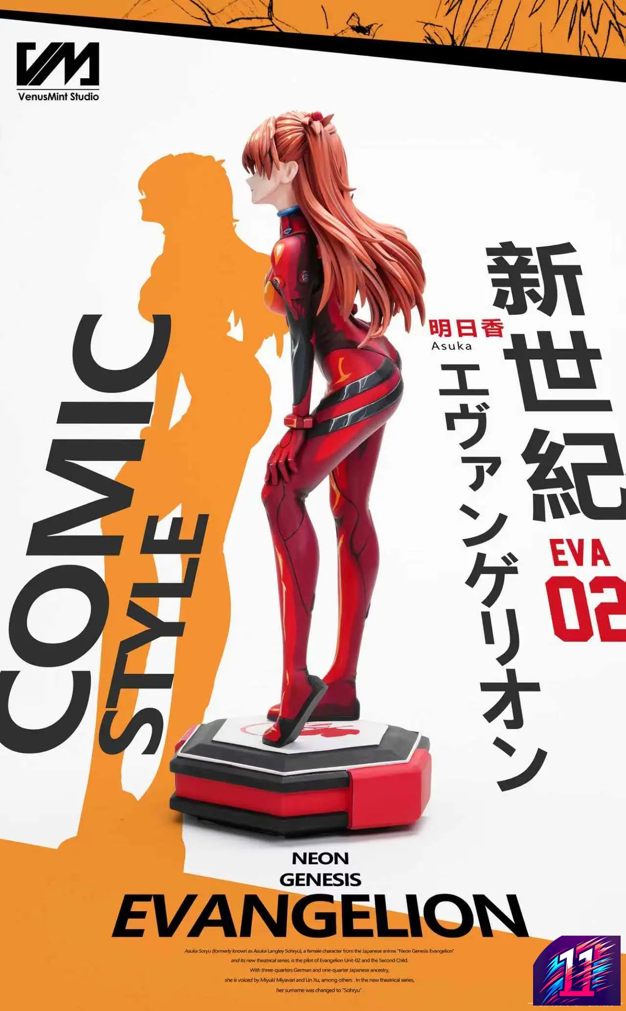 Venus Mint Studio - Anime Painted Series 01 Soryu Asuka Langley Neon Genesis Evangelion