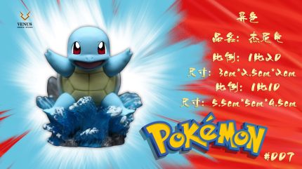 Verve Studio - Pokémon #1 Bulbasaur & Charmander & Squirtle Verve Studio - Pokémon #1 Bulbasaur & Charmander & Squirtle