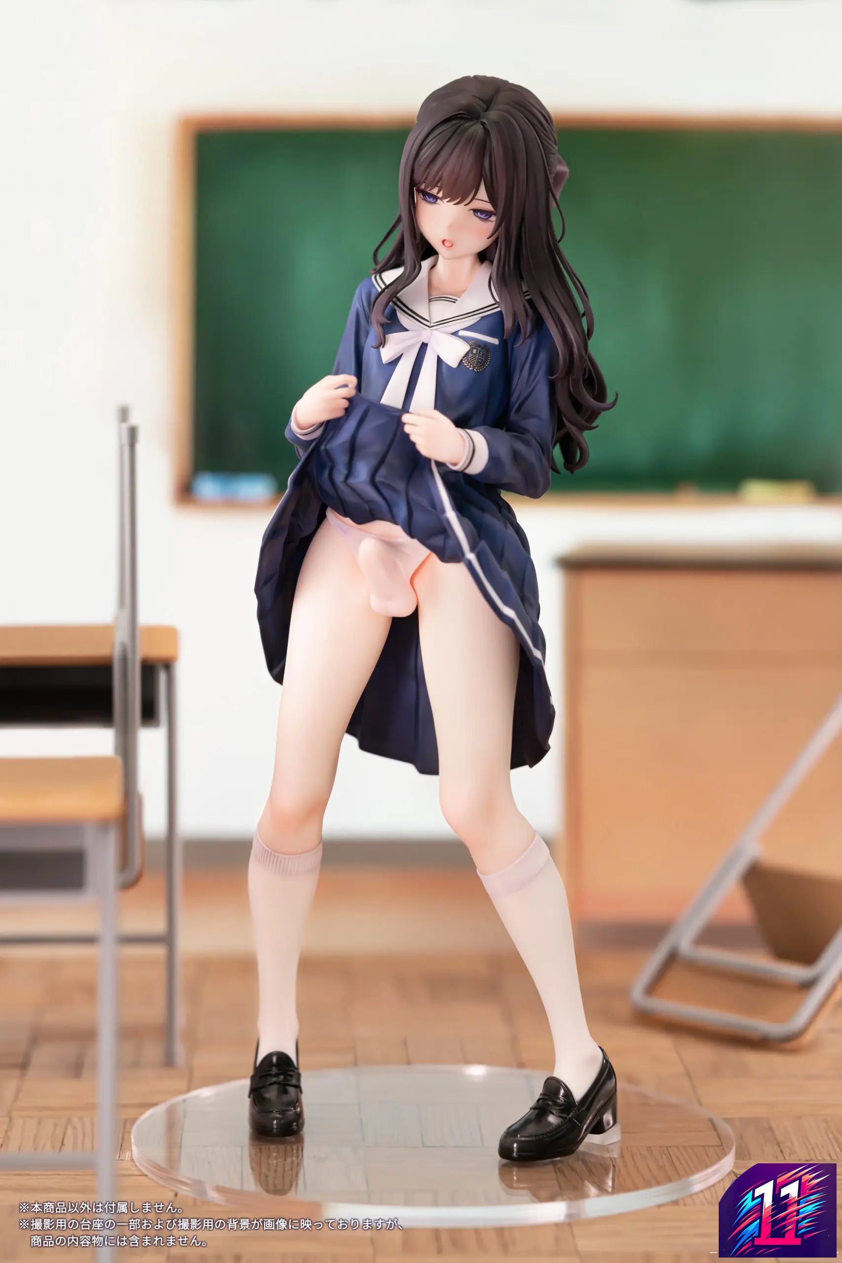 Vibrastar - Original - Endou Yurika - 1/6 Figure (Licensed)