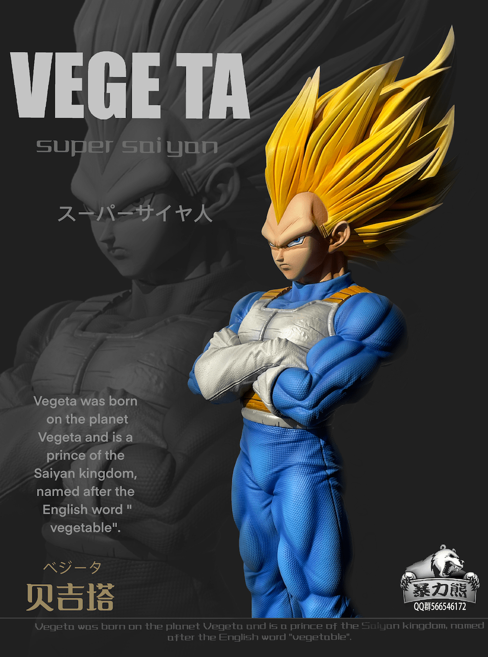 Violent Bear Studio - Dragon Ball DAIMA Super Saiyan 3 Vegeta