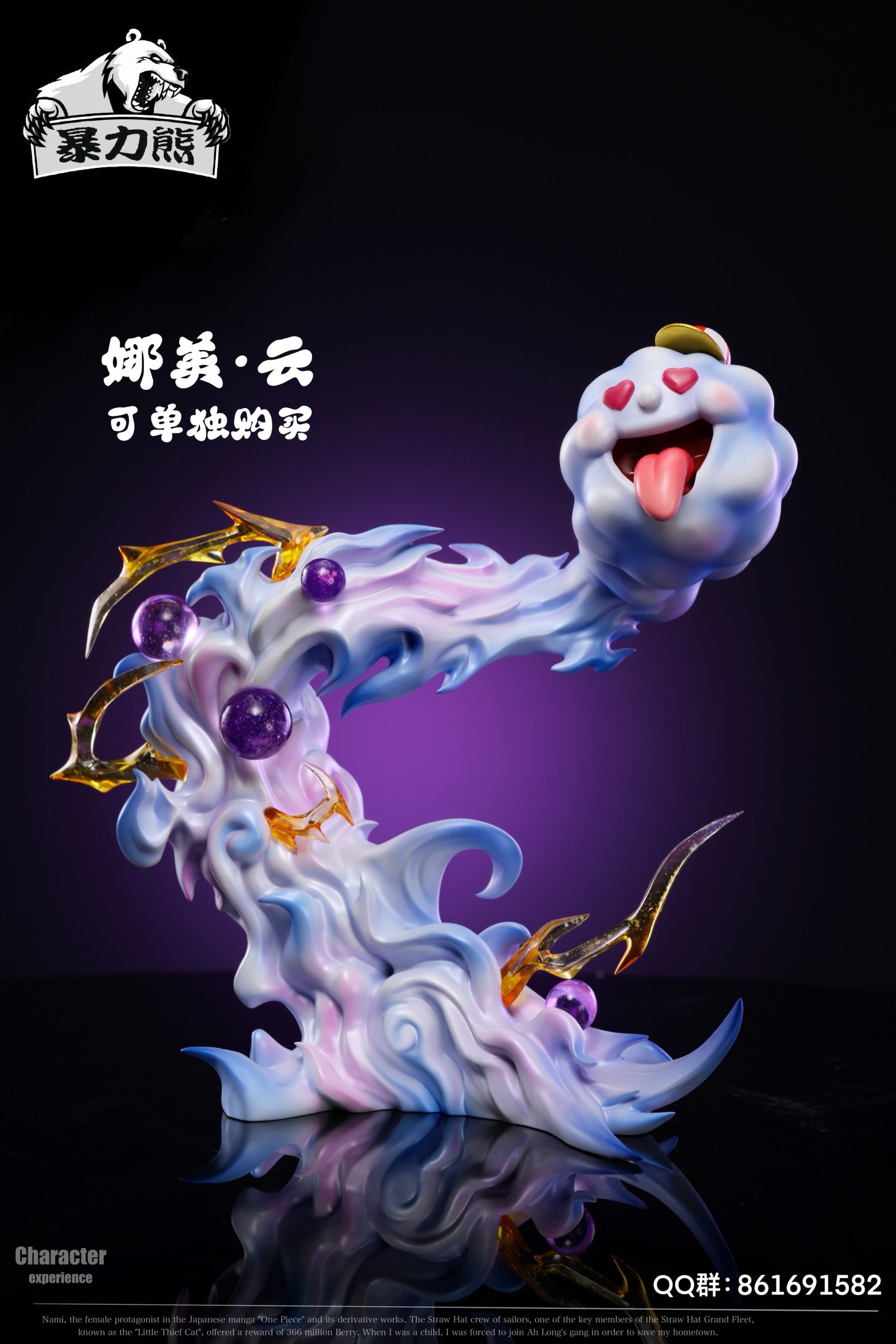 Violent bear Studio – One Piece Nami - elevenGK Anime Collectibles