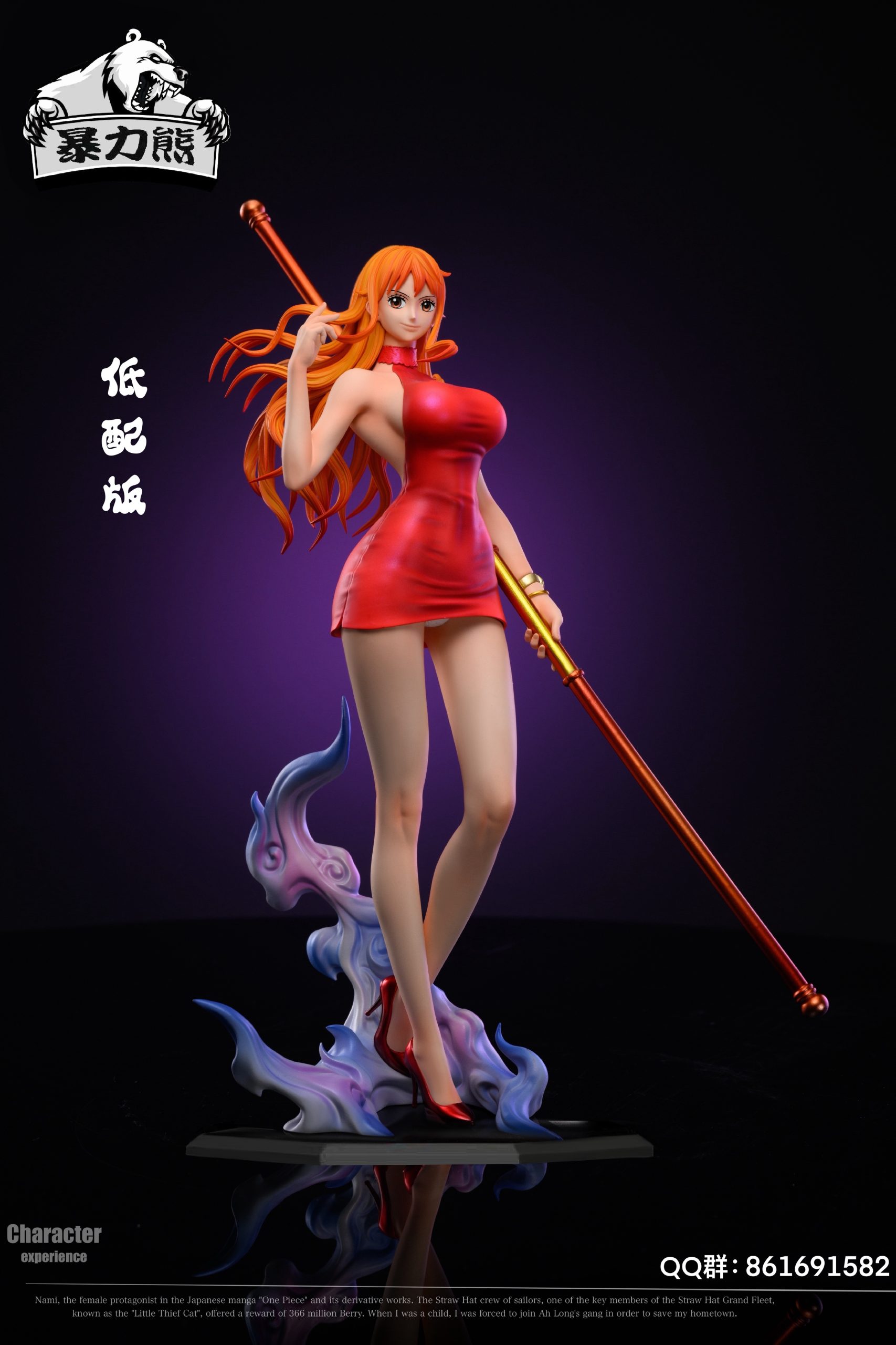 Violent bear Studio – One Piece Nami - elevenGK Anime Collectibles