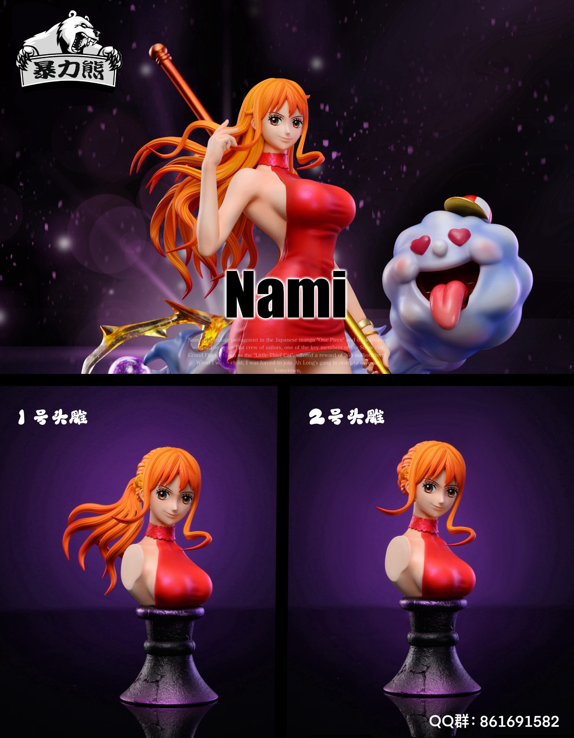 One Piece Violent Bear Studio Nami Resin Statue – ClubHouse