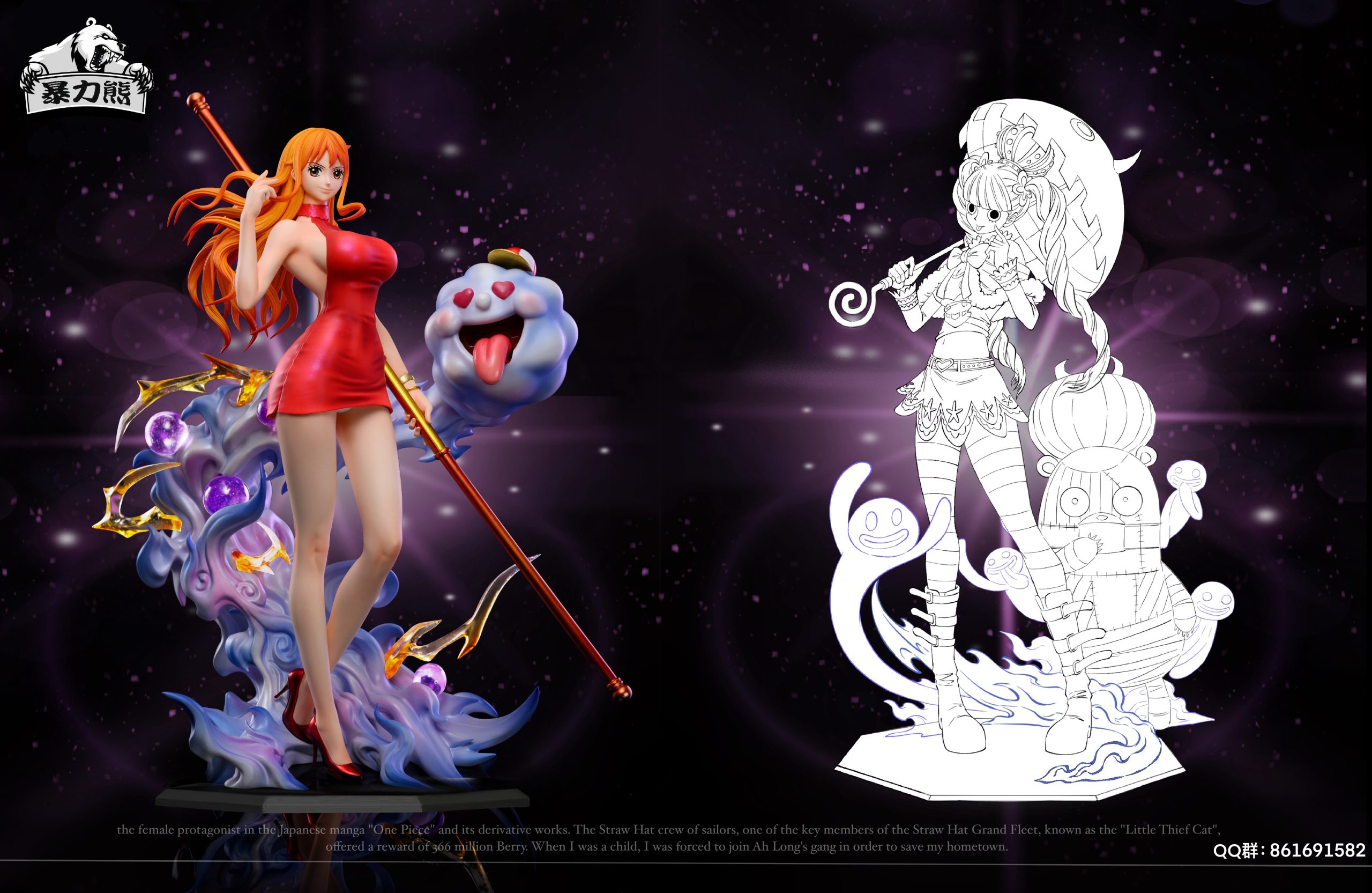 ＫＦViolent Bear Studioナミ Violent bear Studio – One Piece Nami - elevenGK Anime