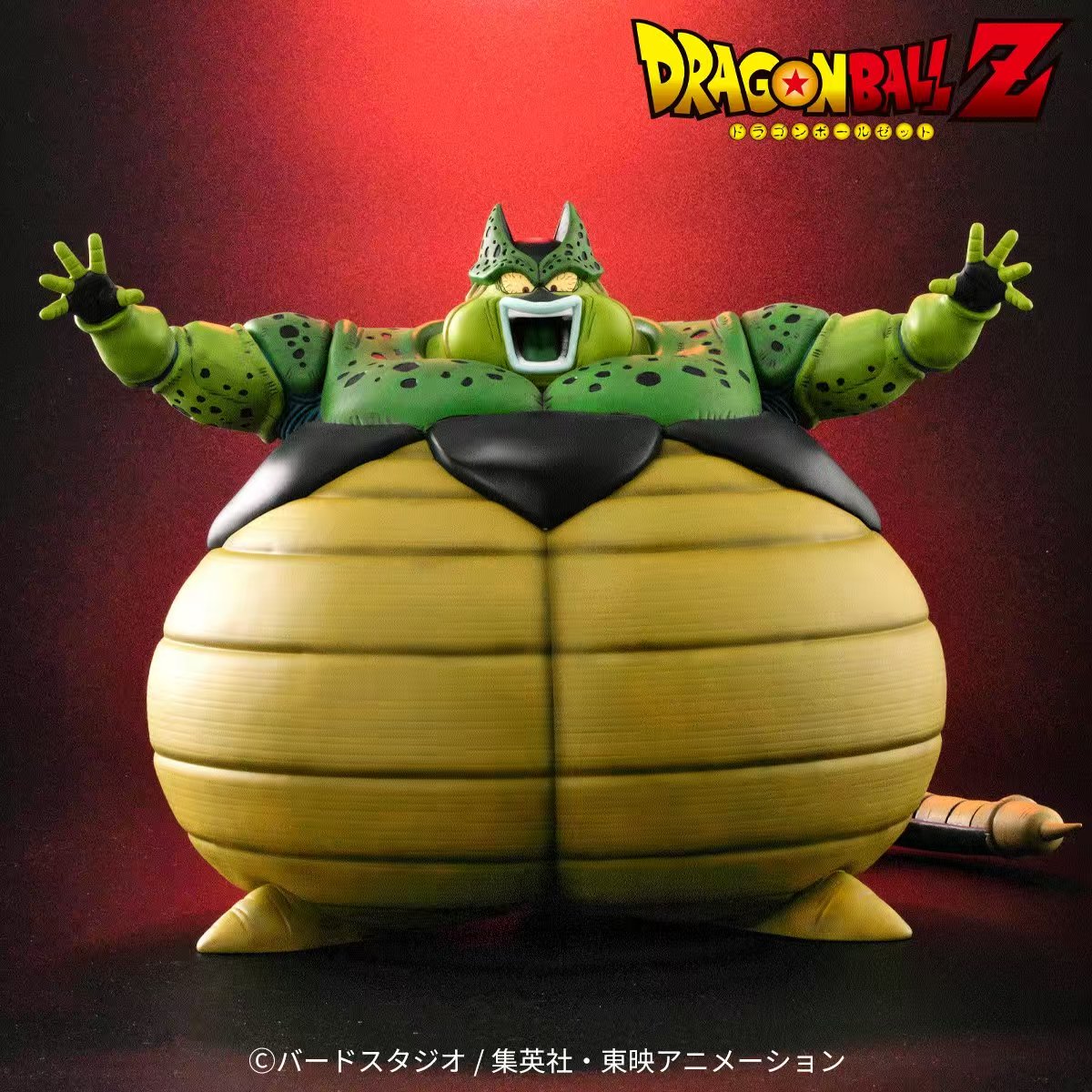 X-PLUS PLEX - Dragon Ball Cell Unforgivable! SP Version (Licensed)