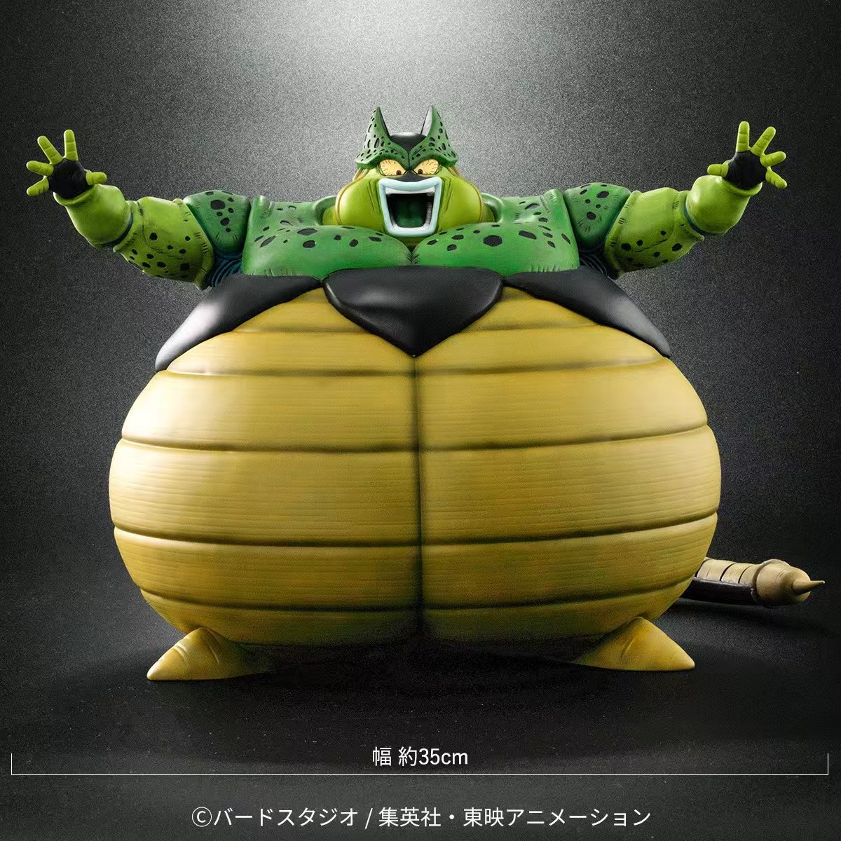 X-PLUS PLEX - Dragon Ball Cell Unforgivable! SP Version (Licensed)