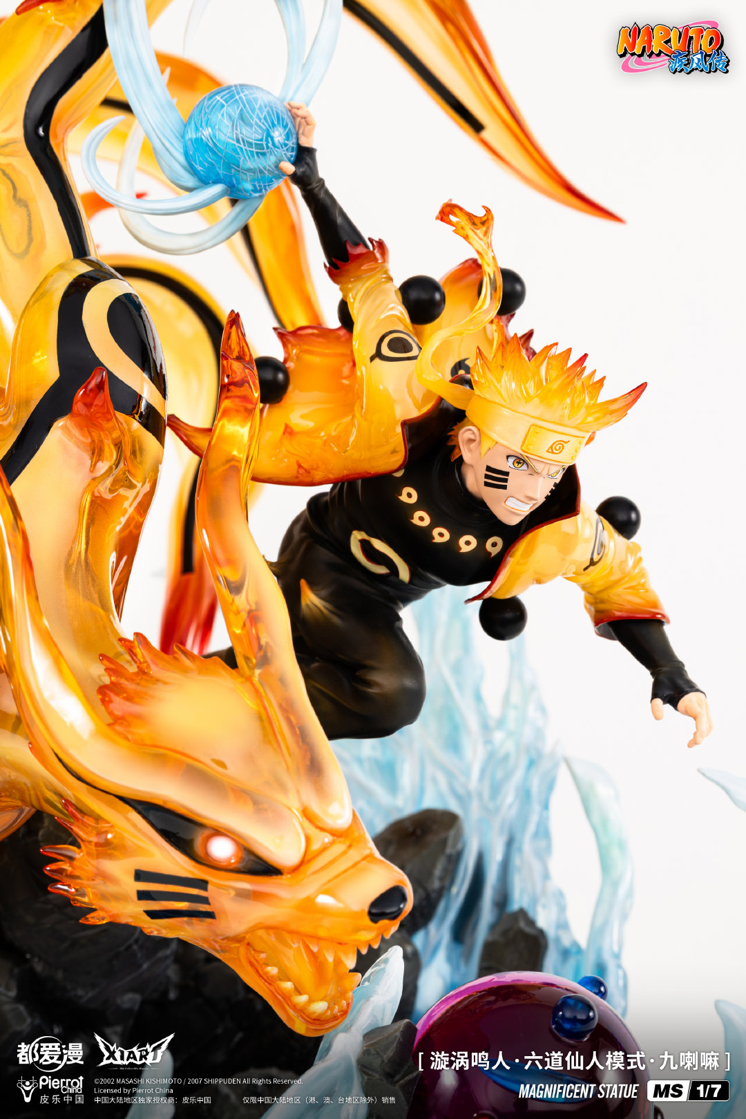 X1ART Studio & TX Animation lnc. Studio – Naruto Uzumaki Naruto
