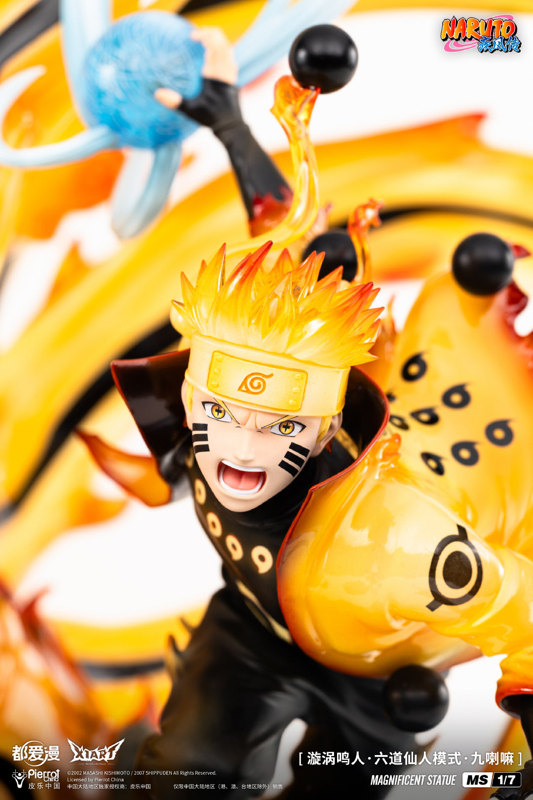 X1ART Studio & TX Animation lnc. Studio – Naruto Uzumaki Naruto