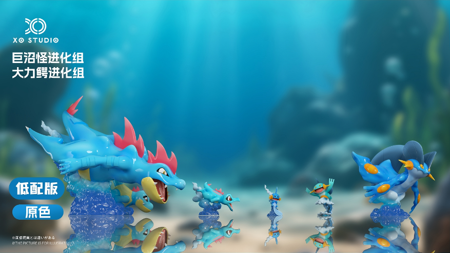 XO Studio - Pokémon 1/20 SCALE WORLD Feraligatr & Swampert Evolution Set