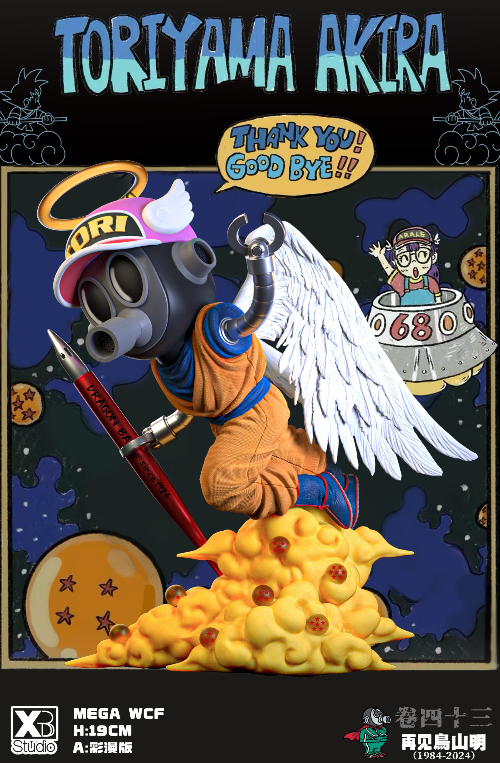 XBD Studio - Dragon Ball Goodbye Angel Akira Toriyama MEGA Commemorative Edition Resonance Statue