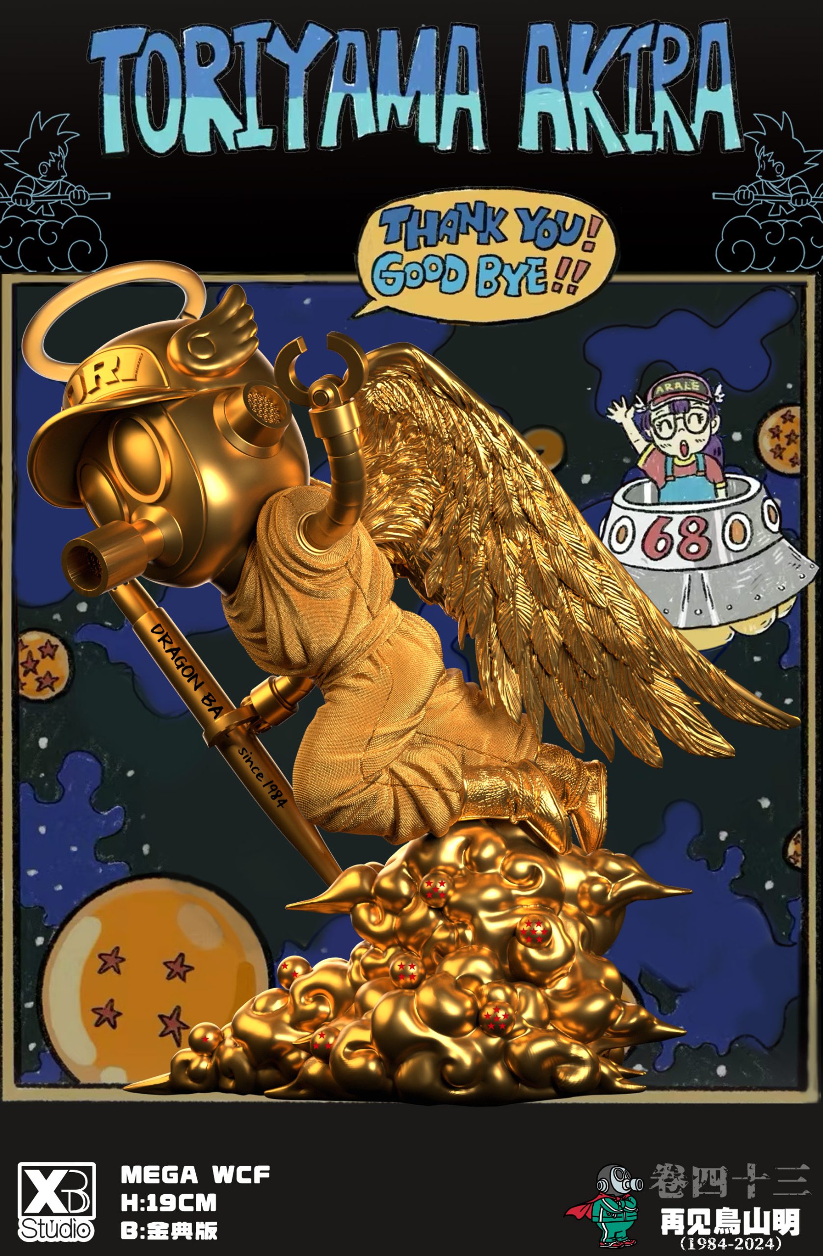 XBD Studio - Dragon Ball Goodbye Angel Akira Toriyama MEGA Commemorative Edition Resonance Statue