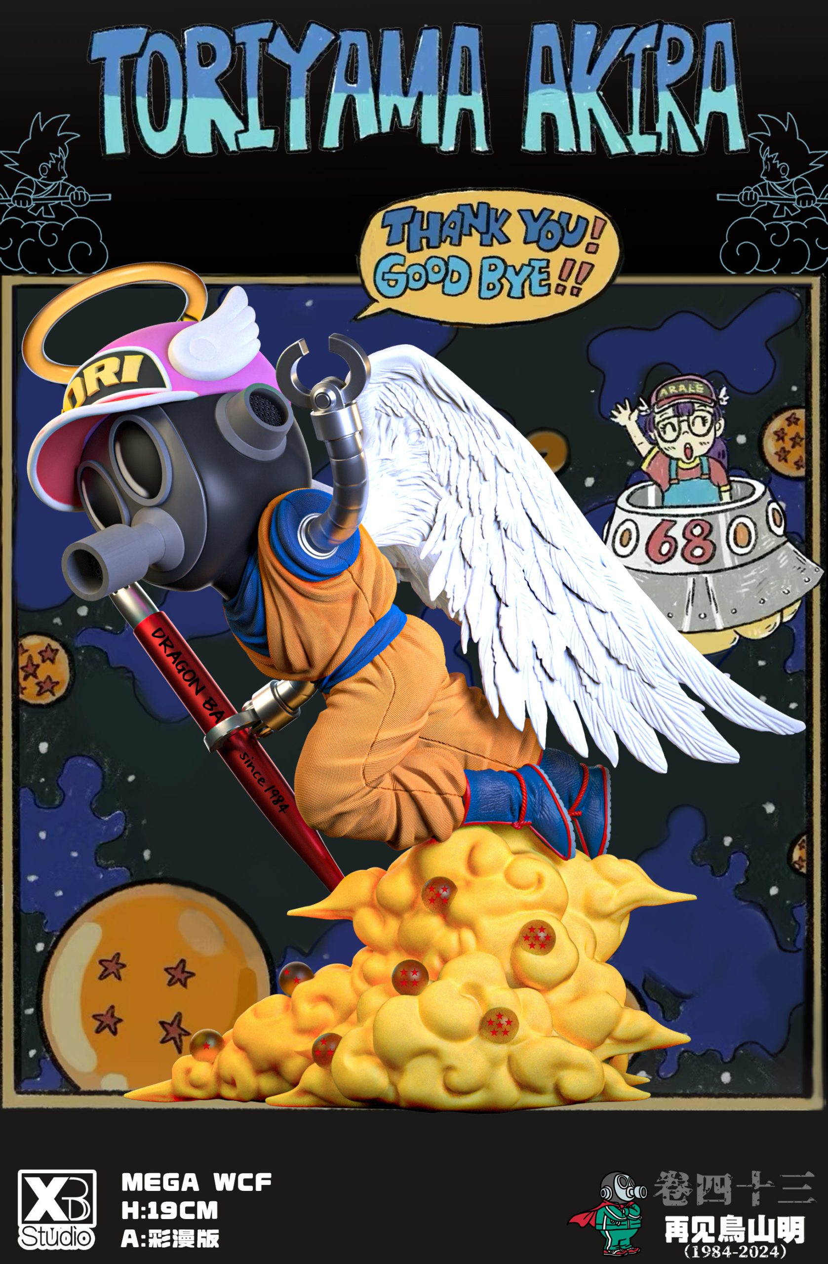 XBD Studio - Dragon Ball Goodbye Angel Akira Toriyama MEGA Commemorative Edition Resonance Statue