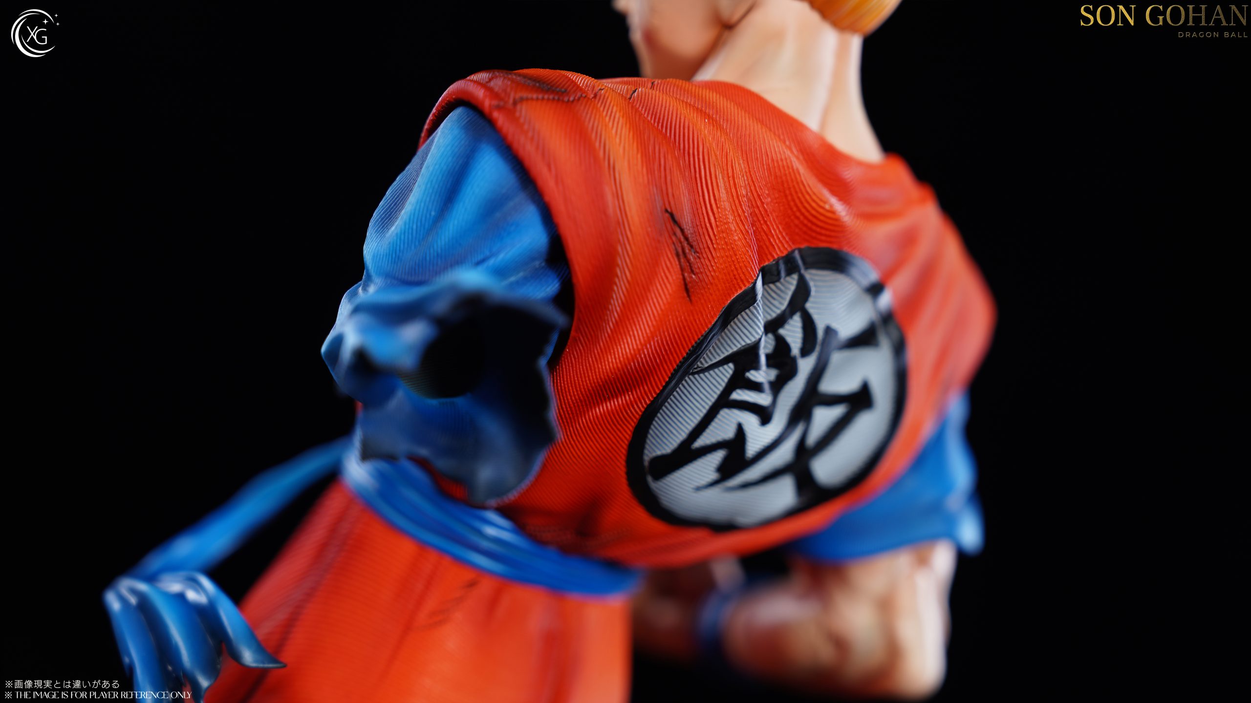 XG Studio - Dragon Ball Z Future Son Gohan