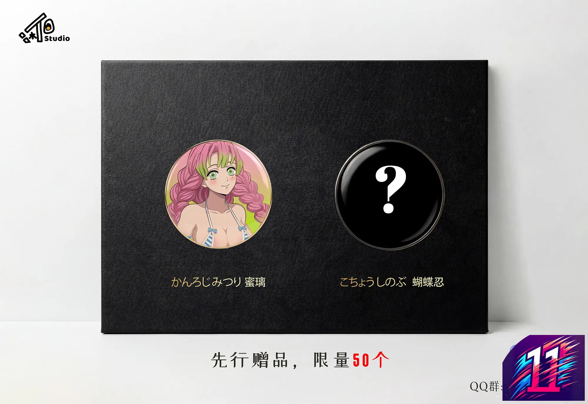 Xian Dan Studio - Mitsuri Kanroji Swimsuit Demon Slayer