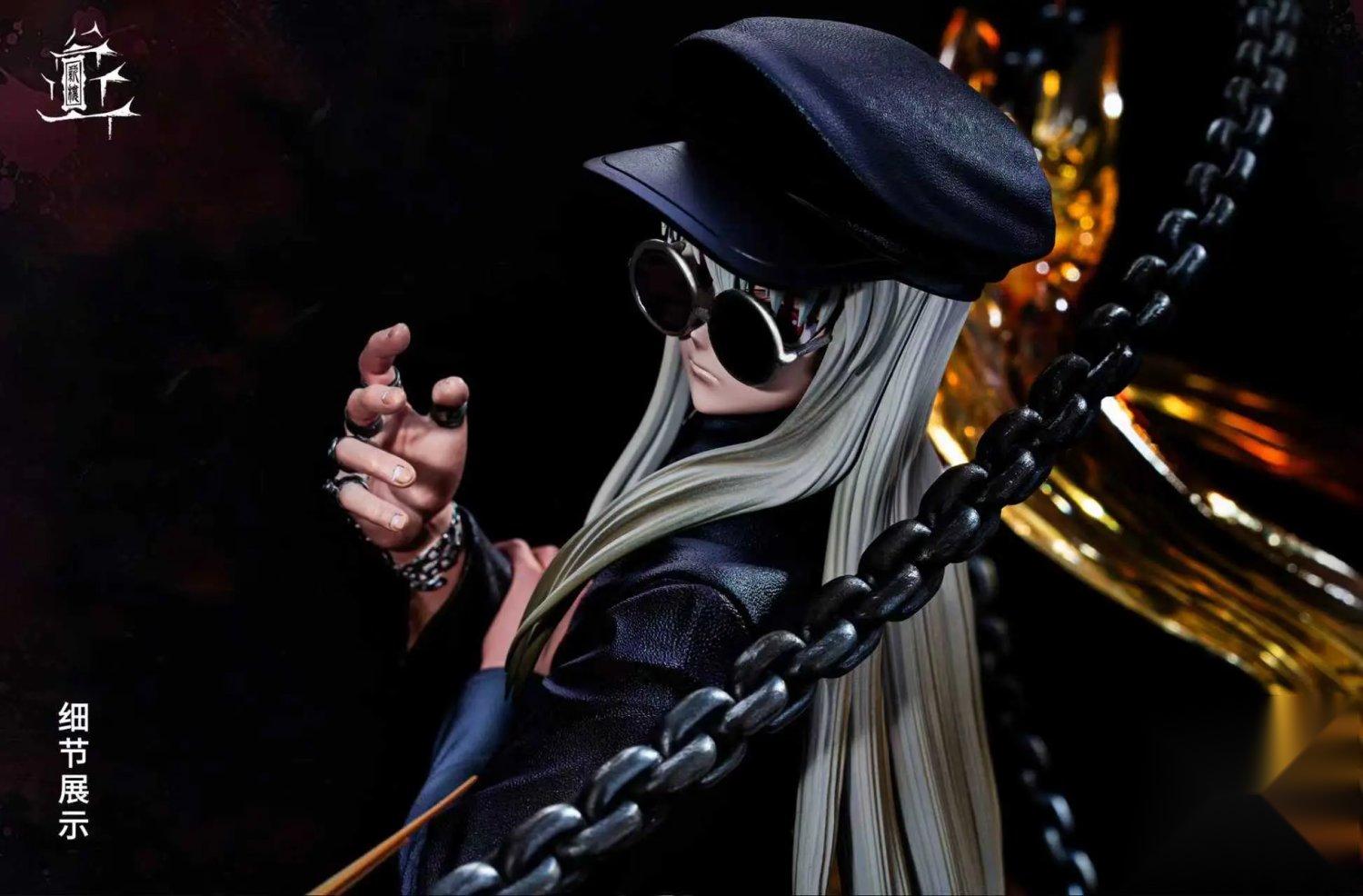 Xin Lou Studio - Kurapika Long Hair and Sunglasses Version Hunter x Hunter