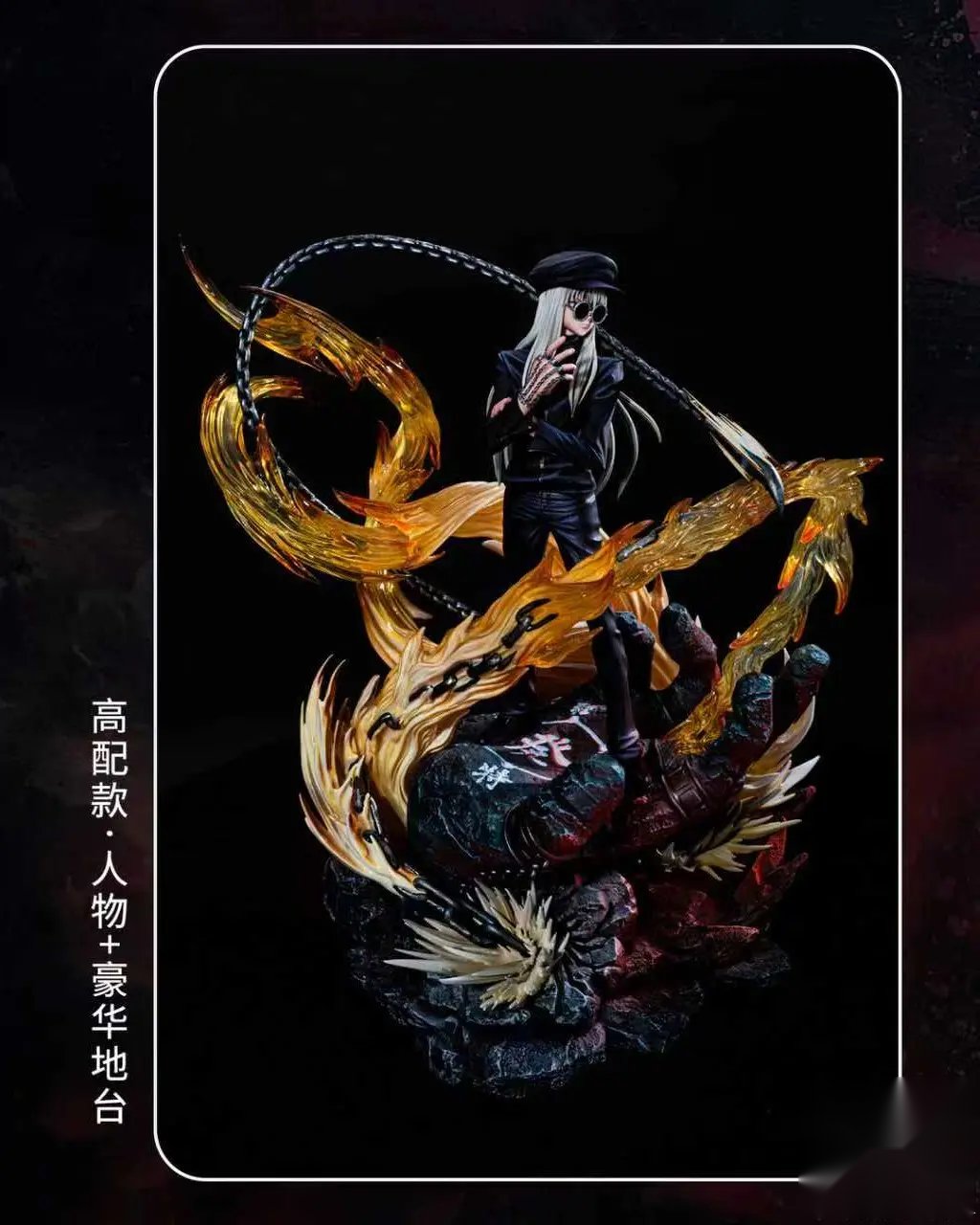 Xin Lou Studio - Kurapika Long Hair and Sunglasses Version Hunter x Hunter
