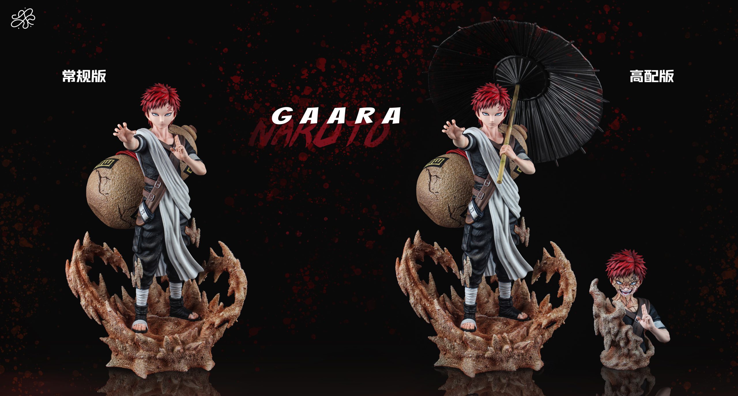 Xing Chen Studio - Naruto Chunin Series 01 Gaara