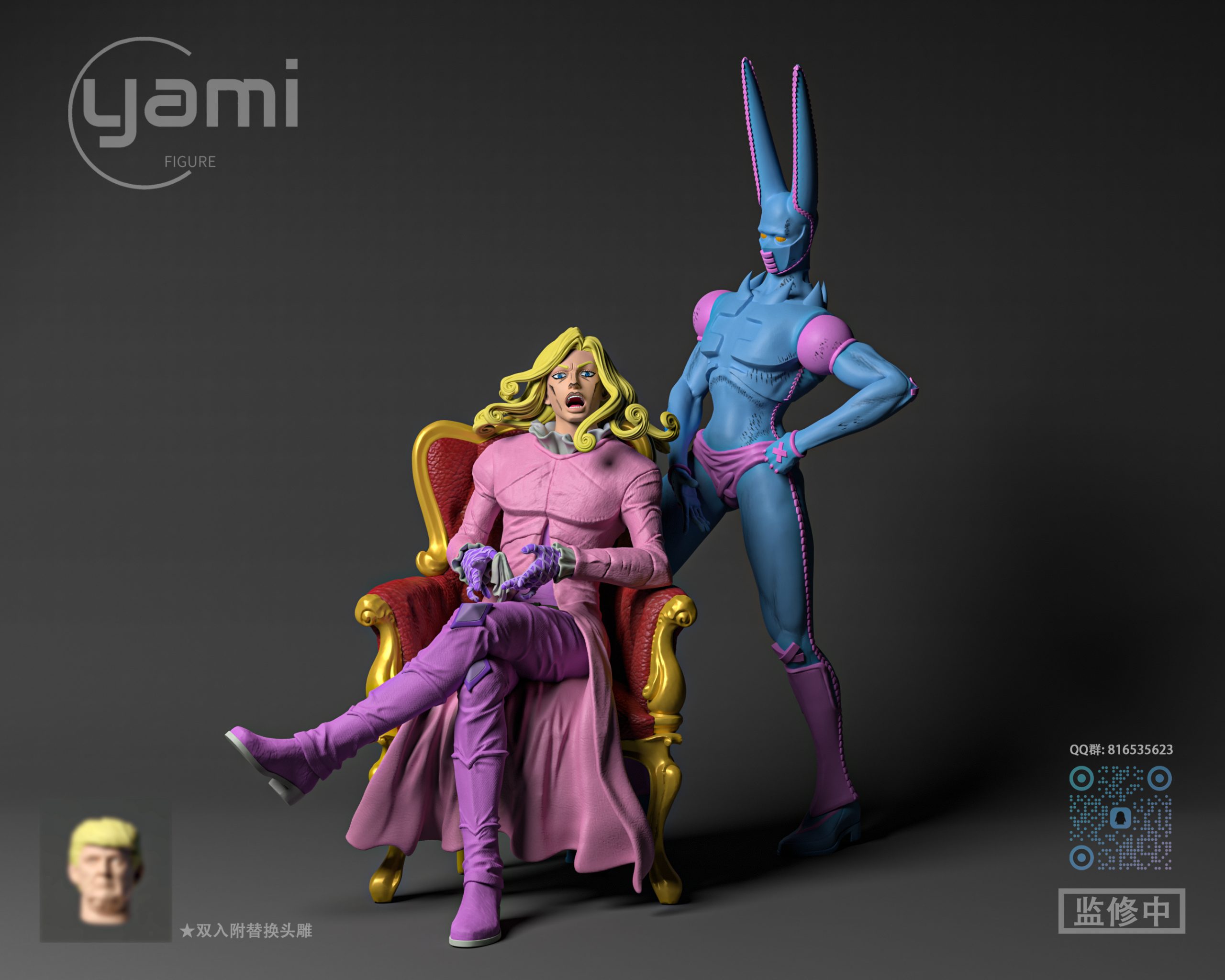 YAMI Studio - JoJo%27s Bizarre Adventure Funny Valentine & D4C Love Train