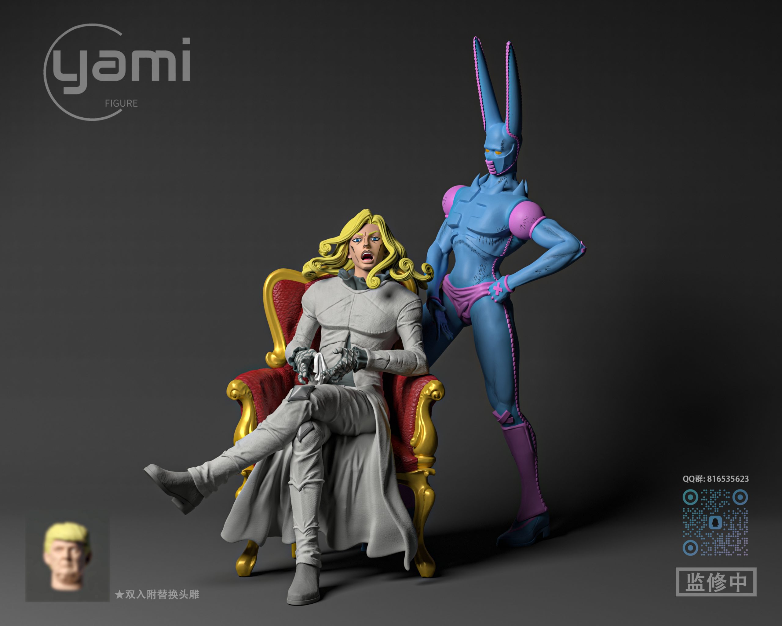 YAMI Studio - JoJo%27s Bizarre Adventure Funny Valentine & D4C Love Train