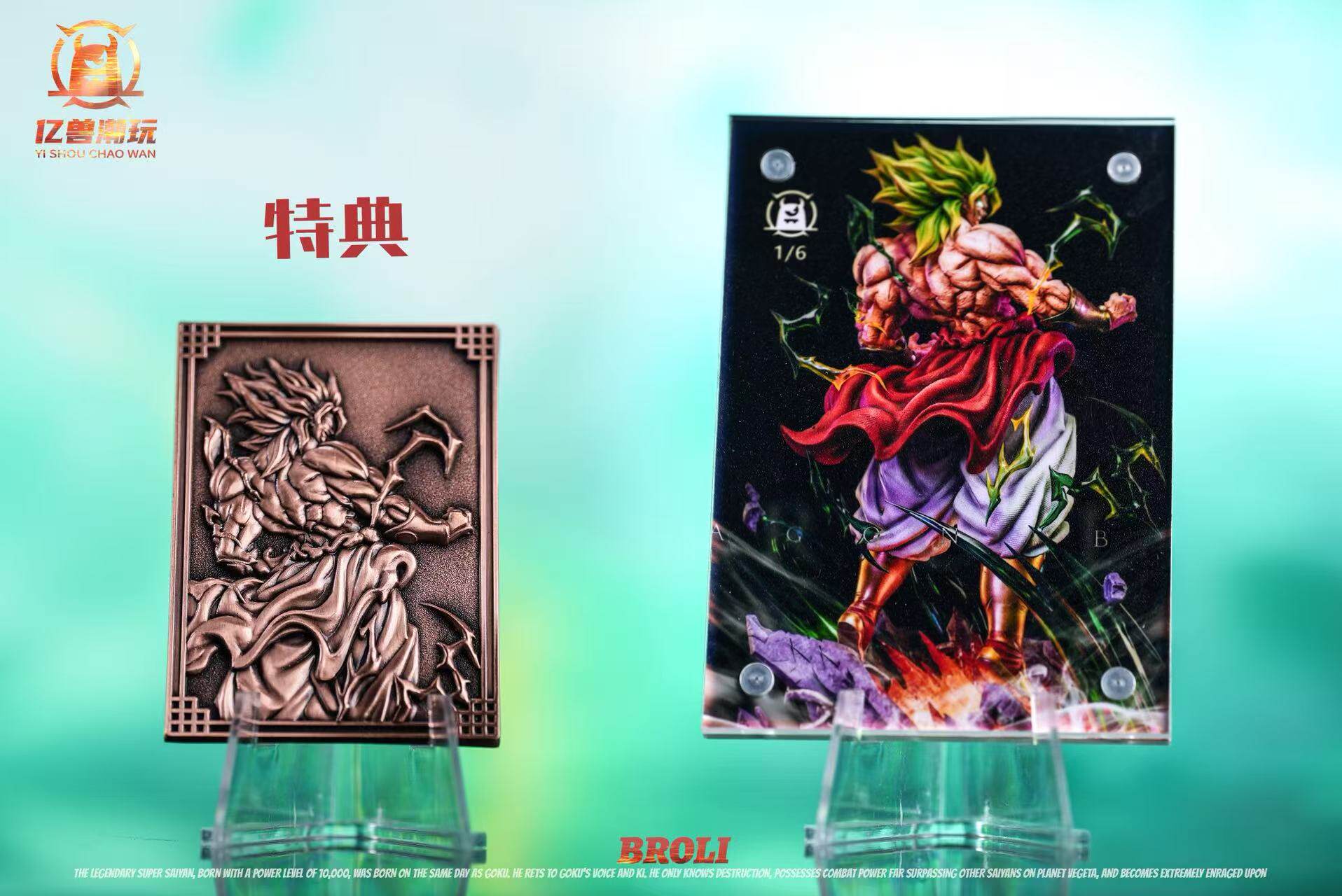 YISHOU Studio - Broly Looking Back Dragon Ball