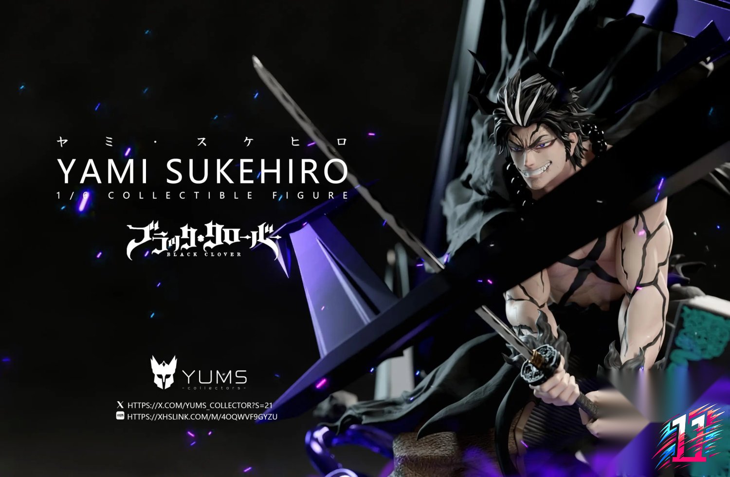 YUMS-Collectors Studio - Yami Sukehiro Yami%27s Kijin transformation Black Clover