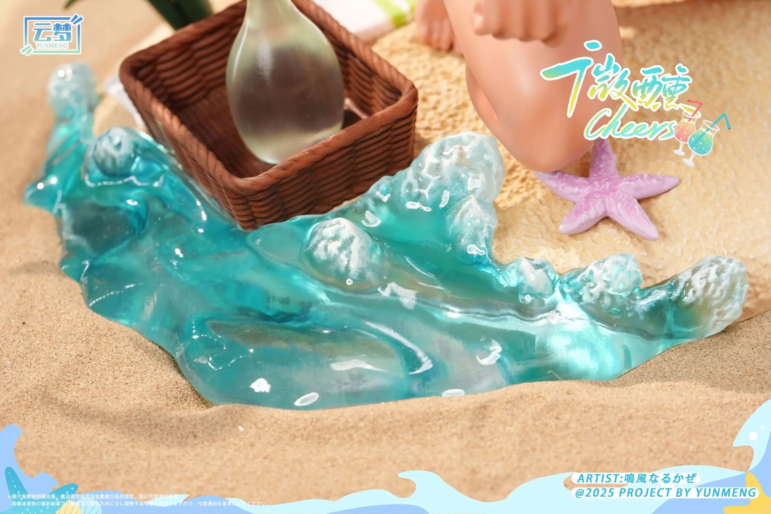 YUNMENG Studio - Wasabi to soak up the sun, sand, sea and cacti (Licensed)