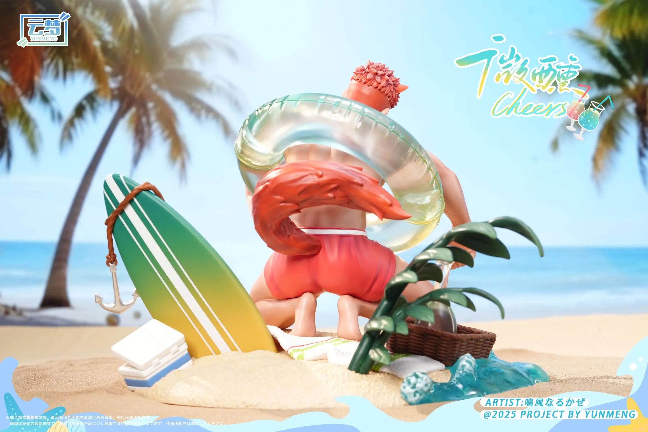 YUNMENG Studio - Wasabi to soak up the sun, sand, sea and cacti (Licensed)