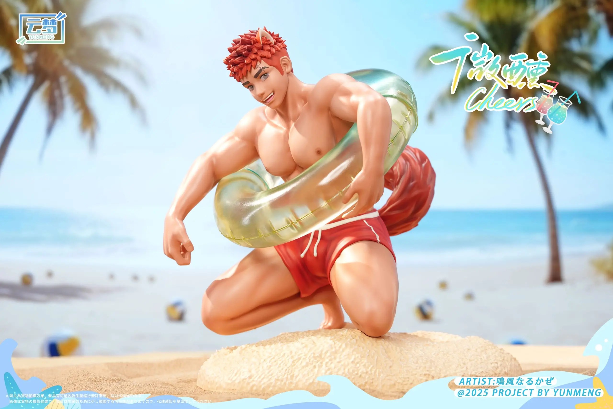 YUNMENG Studio - Wasabi to soak up the sun, sand, sea and cacti (Licensed)