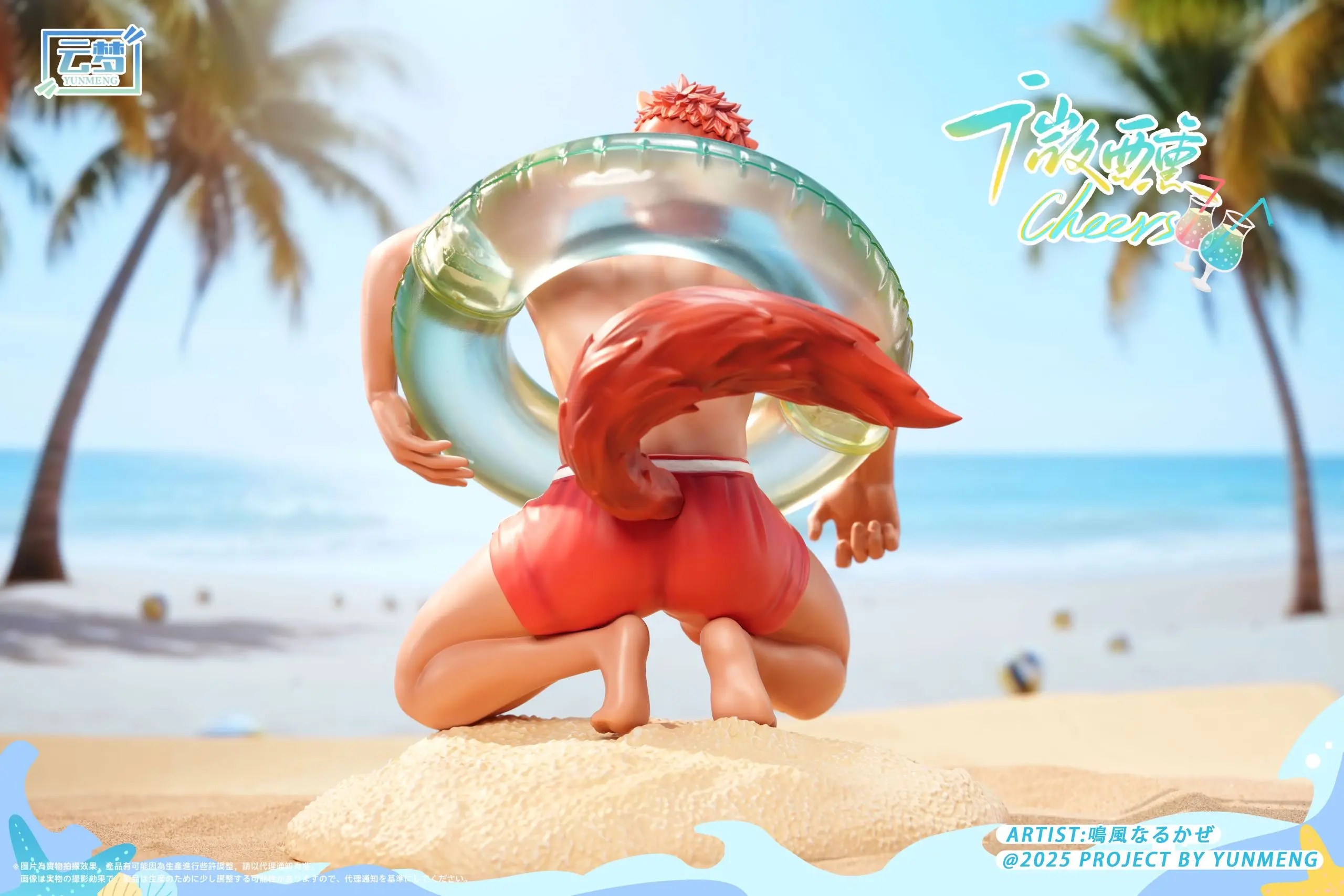 YUNMENG Studio - Wasabi to soak up the sun, sand, sea and cacti (Licensed)